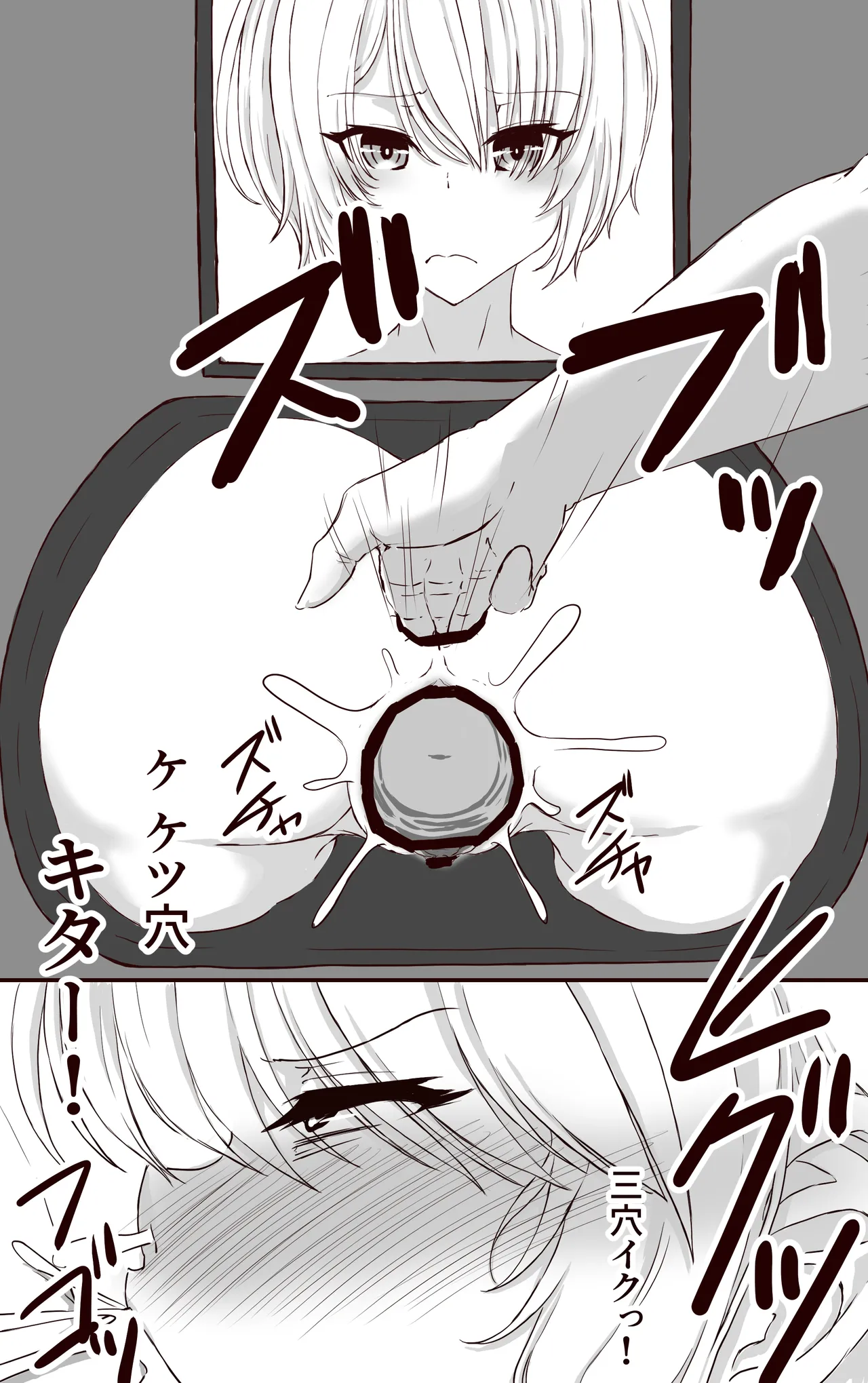 [Akuta (Kiya Mayu)]TS Shitara Nikubenki Nankai Tensei Shitemo Zutto Page 22