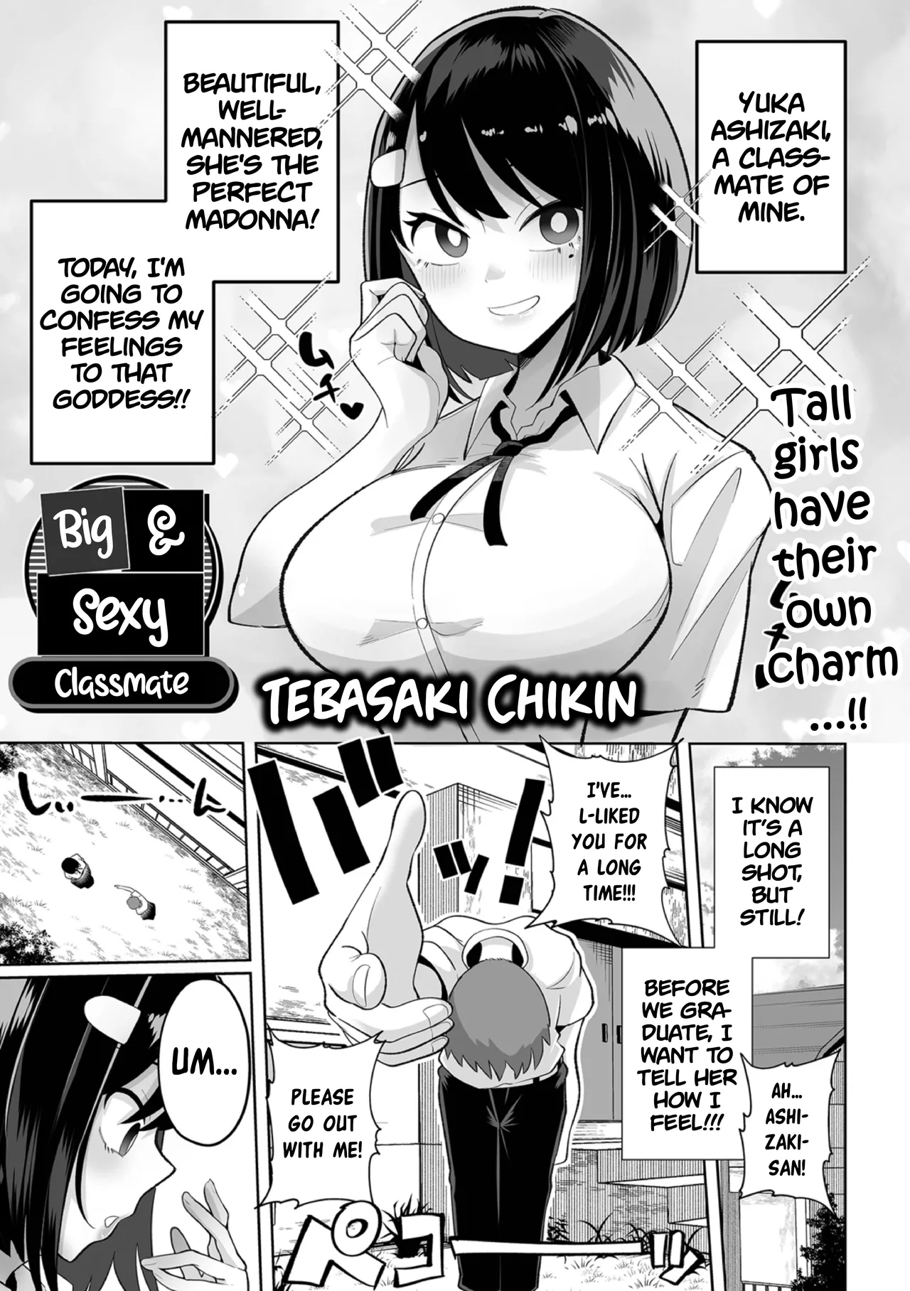 [Tebasaki Chikin]Zako Maso Hoihoi | Puny Maso Trap - Izumi Comics - Half Series 166[English] [Decensored] [Digital] Page 3