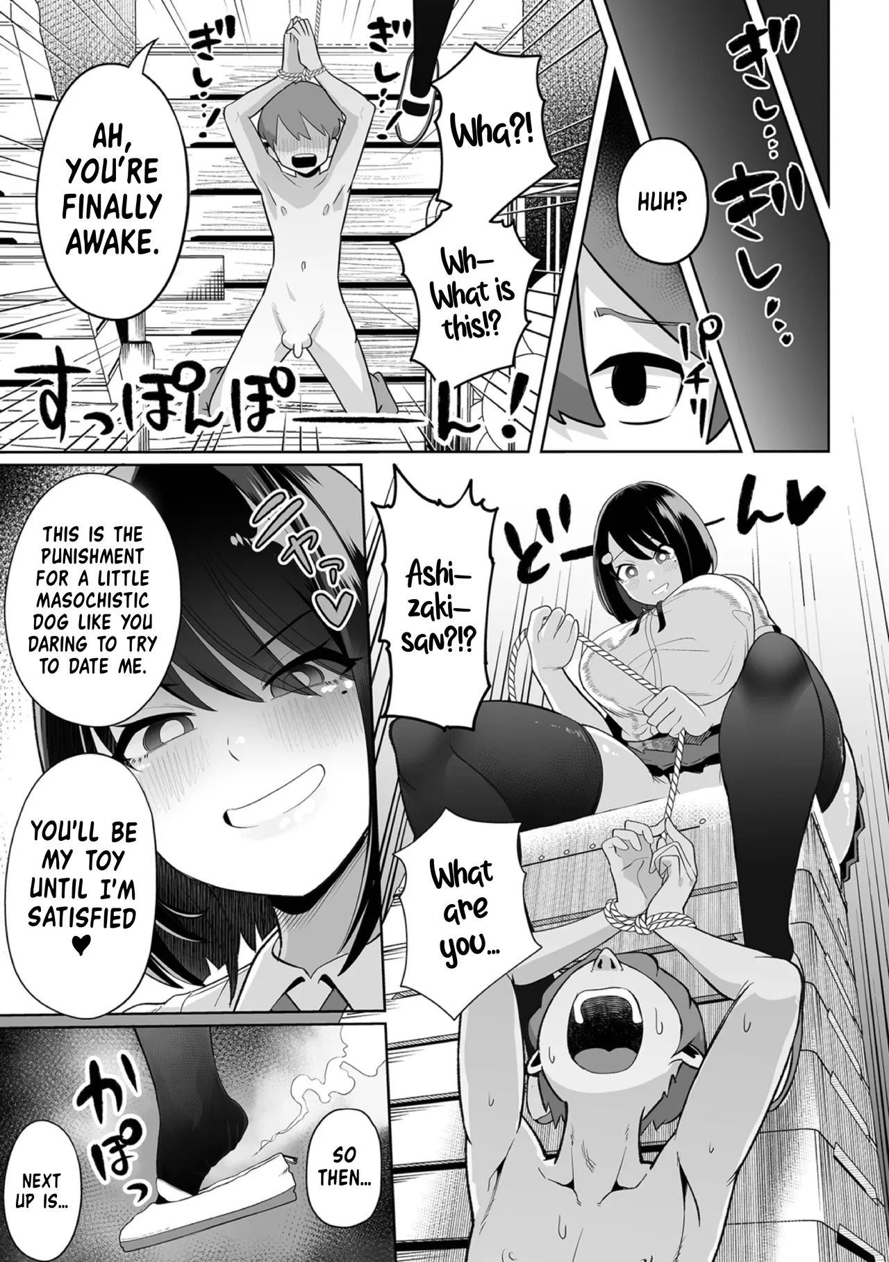 [Tebasaki Chikin]Zako Maso Hoihoi | Puny Maso Trap - Izumi Comics - Half Series 166[English] [Decensored] [Digital] Page 9