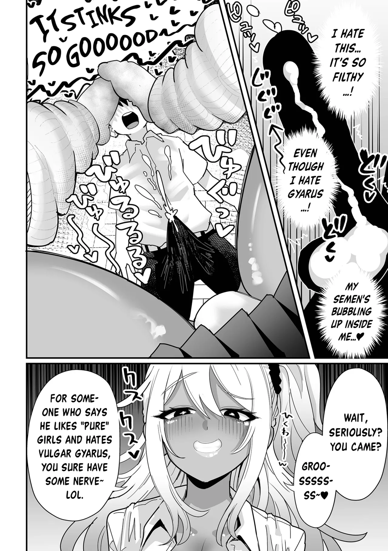 [Tebasaki Chikin]Zako Maso Hoihoi | Puny Maso Trap - Izumi Comics - Half Series 166[English] [Decensored] [Digital] Page 95