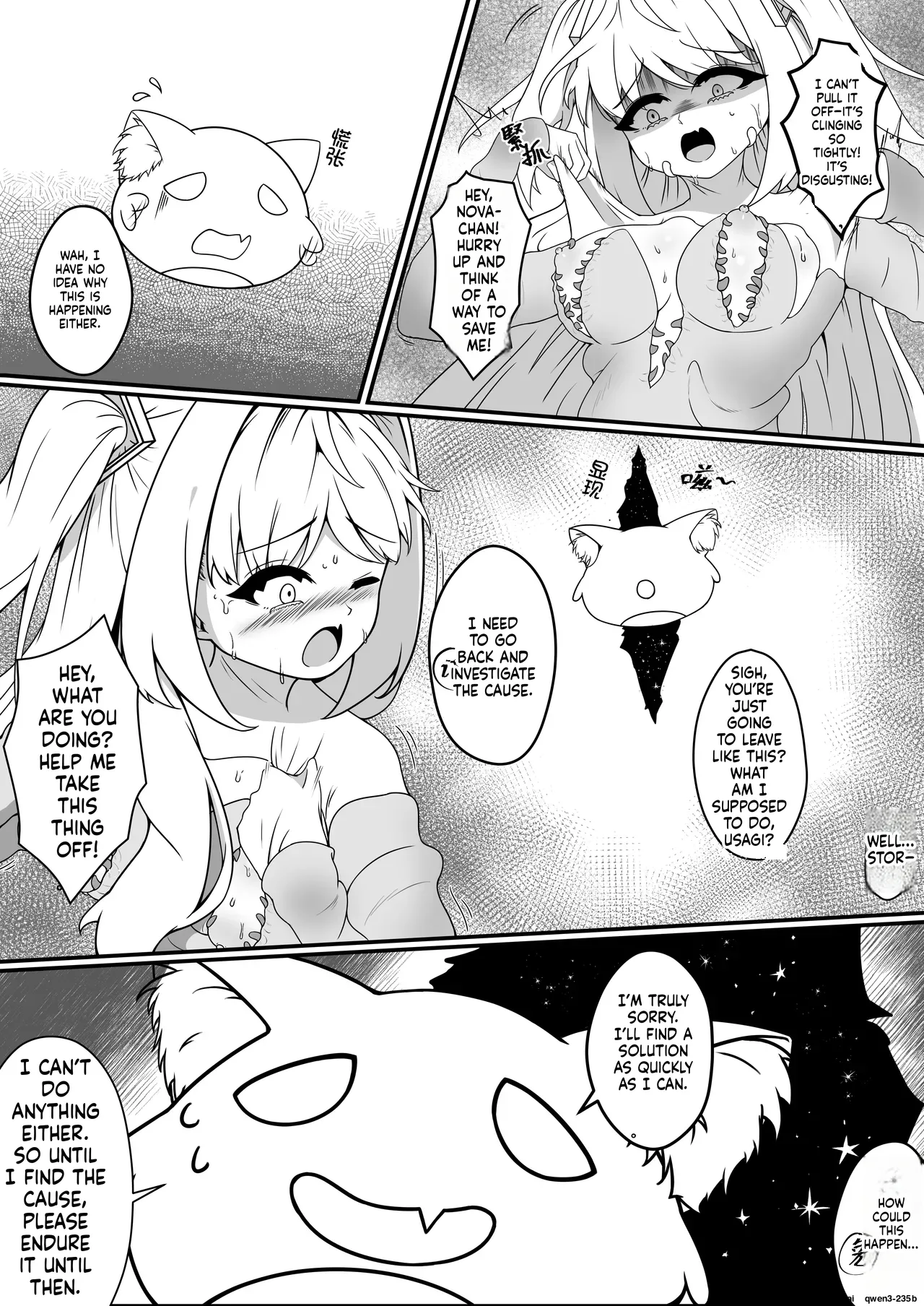 [Anission (Hoshinoya)]Ero-kei Mahou Shoujo J-kei ~Shokushu-fuku no Kousoku Choukyou~[English] [SCANMTL] [Digital] Page 10