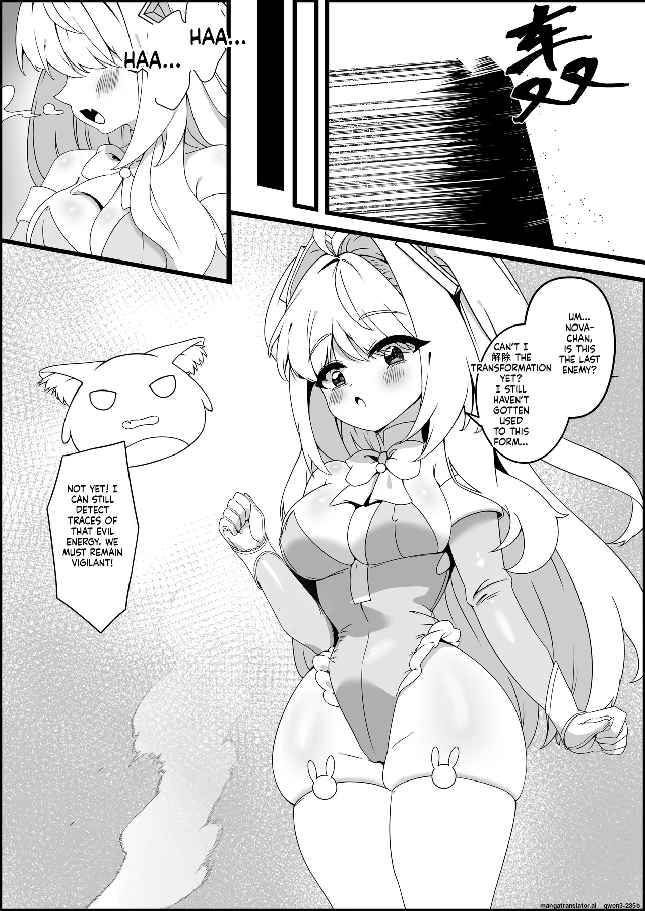 [Anission (Hoshinoya)]Ero-kei Mahou Shoujo J-kei ~Shokushu-fuku no Kousoku Choukyou~[English] [SCANMTL] [Digital] Page 6