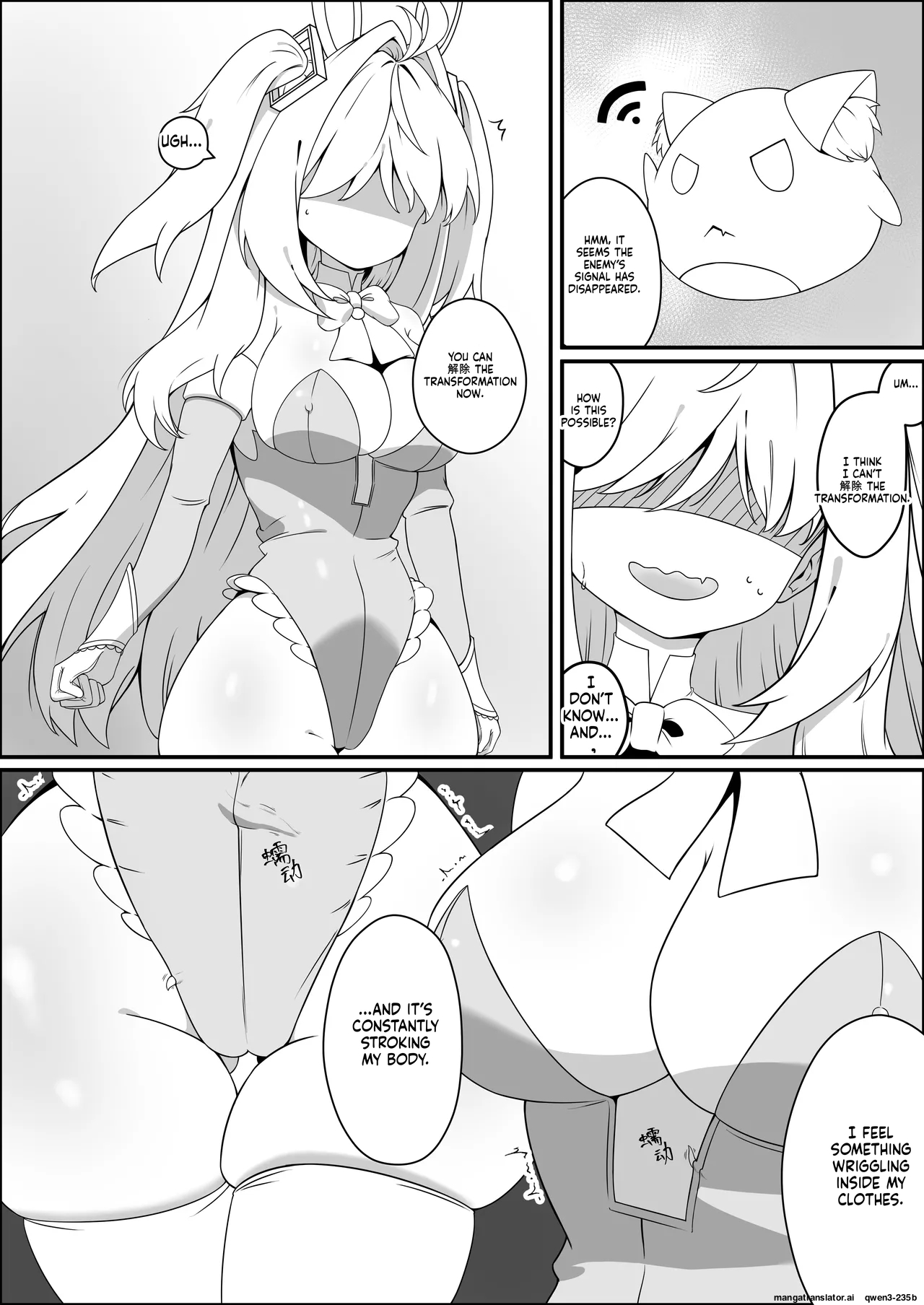 [Anission (Hoshinoya)]Ero-kei Mahou Shoujo J-kei ~Shokushu-fuku no Kousoku Choukyou~[English] [SCANMTL] [Digital] Page 7
