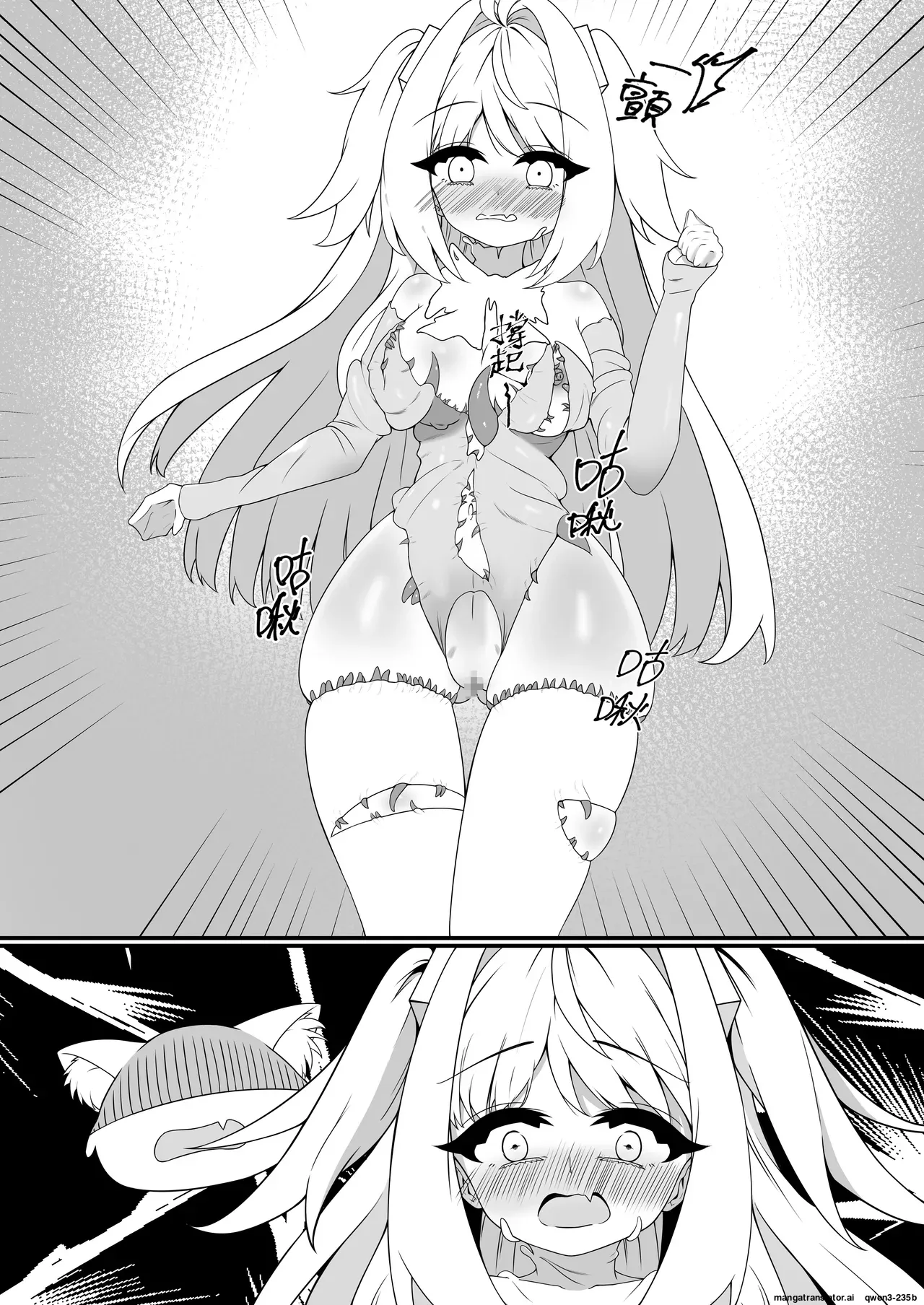 [Anission (Hoshinoya)]Ero-kei Mahou Shoujo J-kei ~Shokushu-fuku no Kousoku Choukyou~[English] [SCANMTL] [Digital] Page 8
