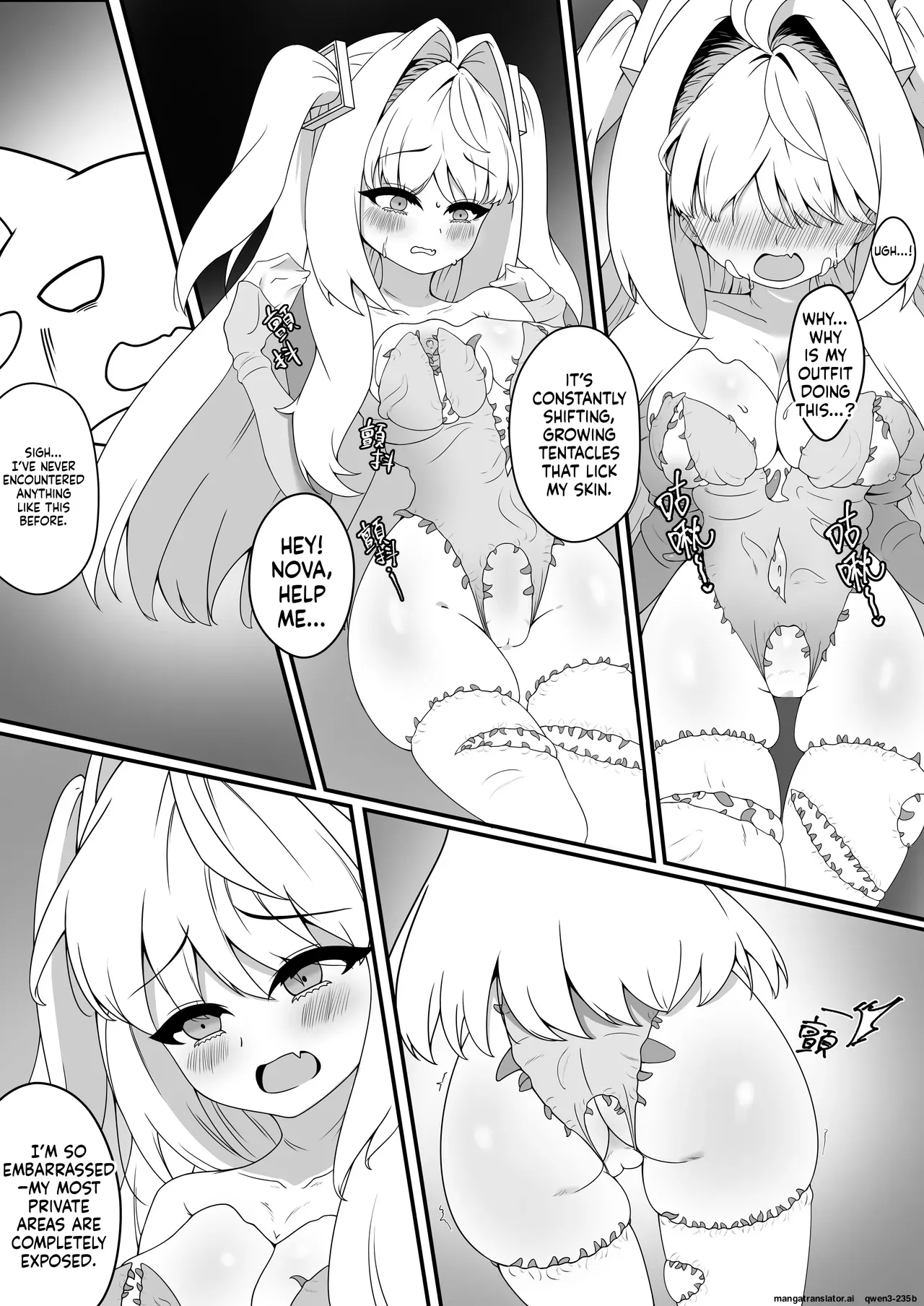 [Anission (Hoshinoya)]Ero-kei Mahou Shoujo J-kei ~Shokushu-fuku no Kousoku Choukyou~[English] [SCANMTL] [Digital] Page 9