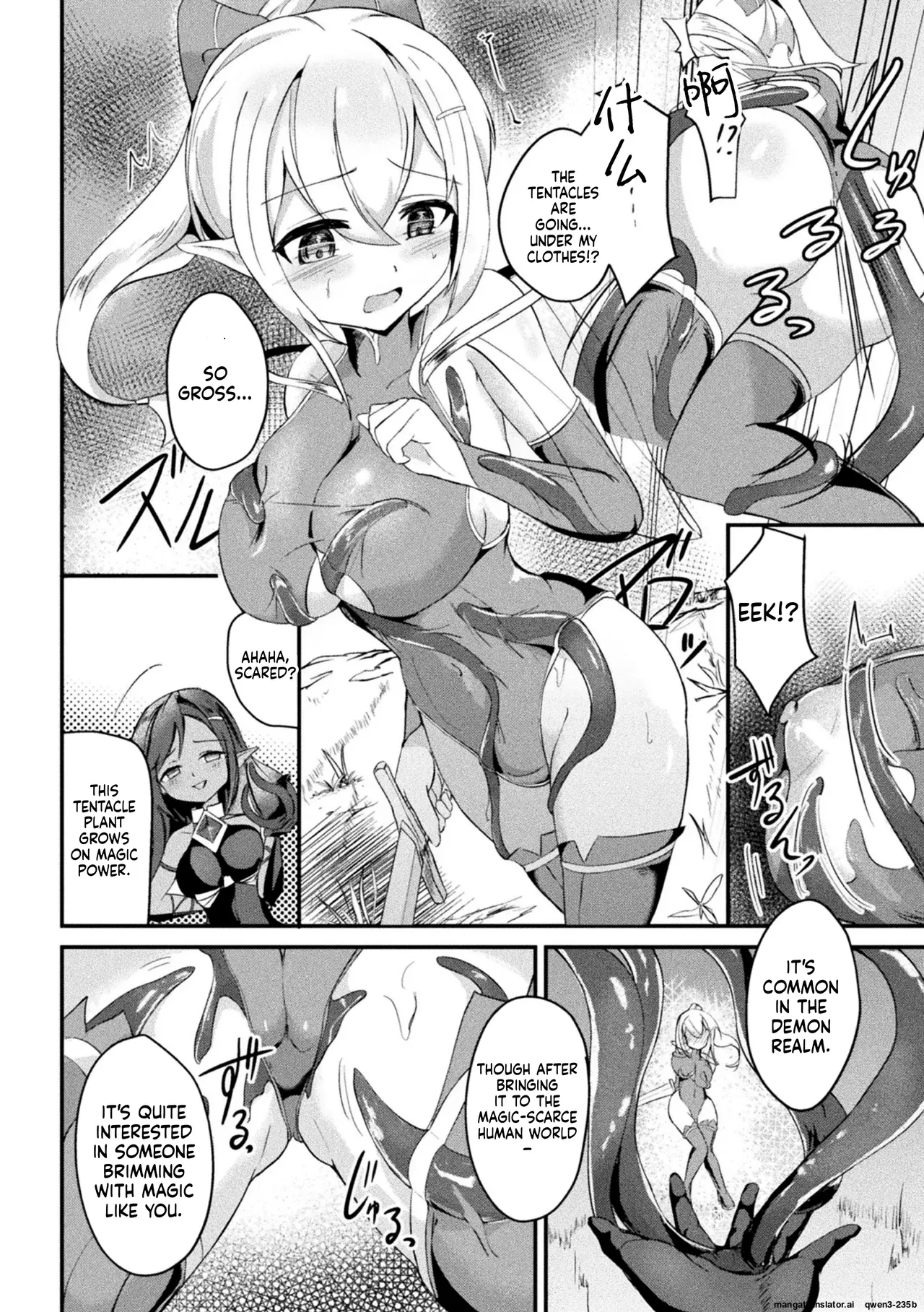[Aoba Soyogi]Suigeki no Cattleya ~Midaresaku Naedoko no Elf Kenshi~(2D Comic Magazine Akuochi Shokushufuku Vol.1)  [Digital] (SCANMTL) Page 4