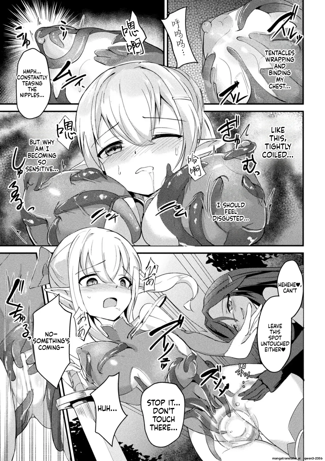 [Aoba Soyogi]Suigeki no Cattleya ~Midaresaku Naedoko no Elf Kenshi~(2D Comic Magazine Akuochi Shokushufuku Vol.1)  [Digital] (SCANMTL) Page 7