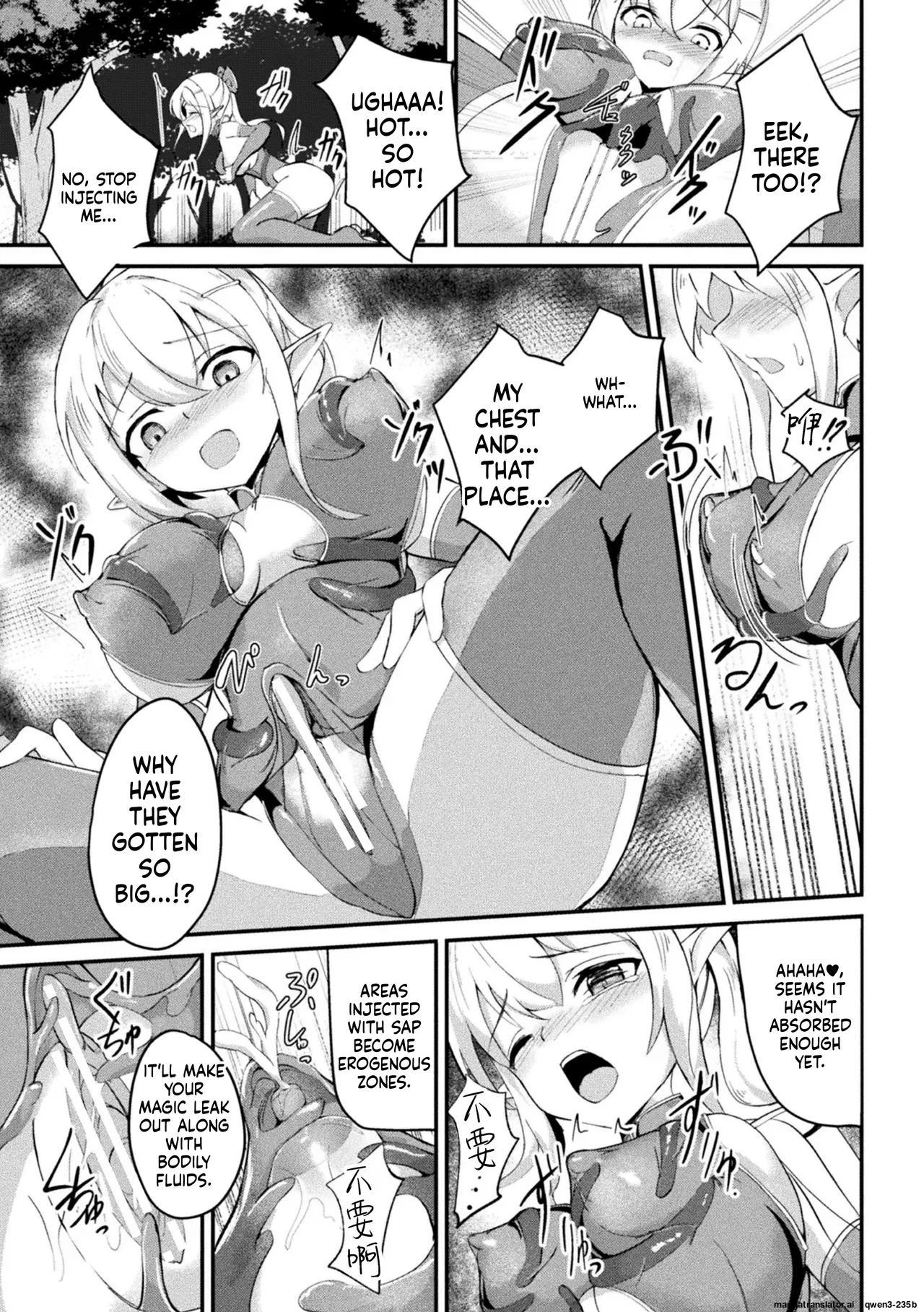 [Aoba Soyogi]Suigeki no Cattleya ~Midaresaku Naedoko no Elf Kenshi~(2D Comic Magazine Akuochi Shokushufuku Vol.1)  [Digital] (SCANMTL) Page 9