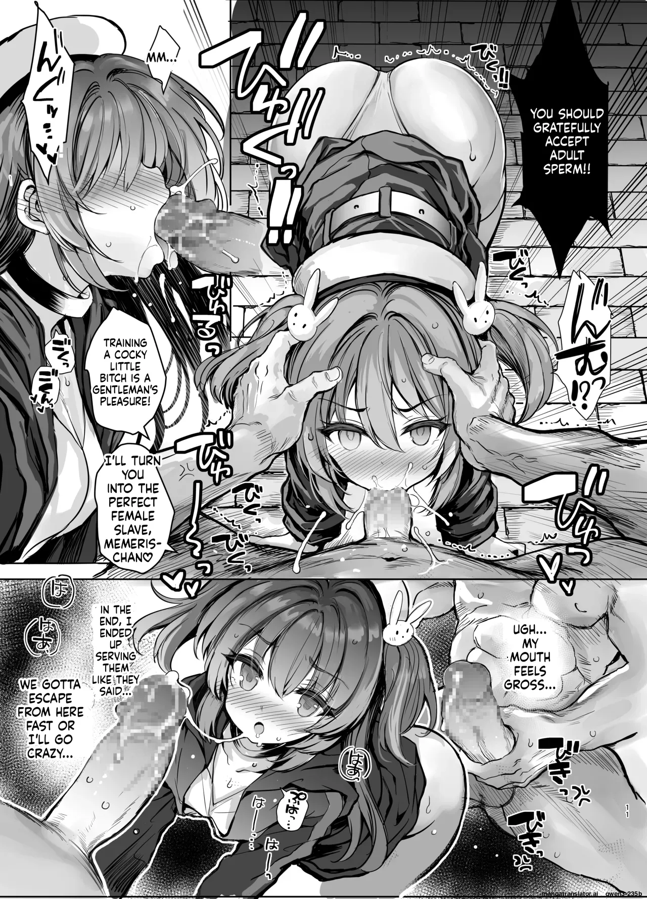 [Memeris Channel (Aoiro 3-gou)]Choukyou Kangoku ni Torawarete... Seiki o Tokashi, Juuzoku Ochi[Digital] (SCANMTL) Page 11