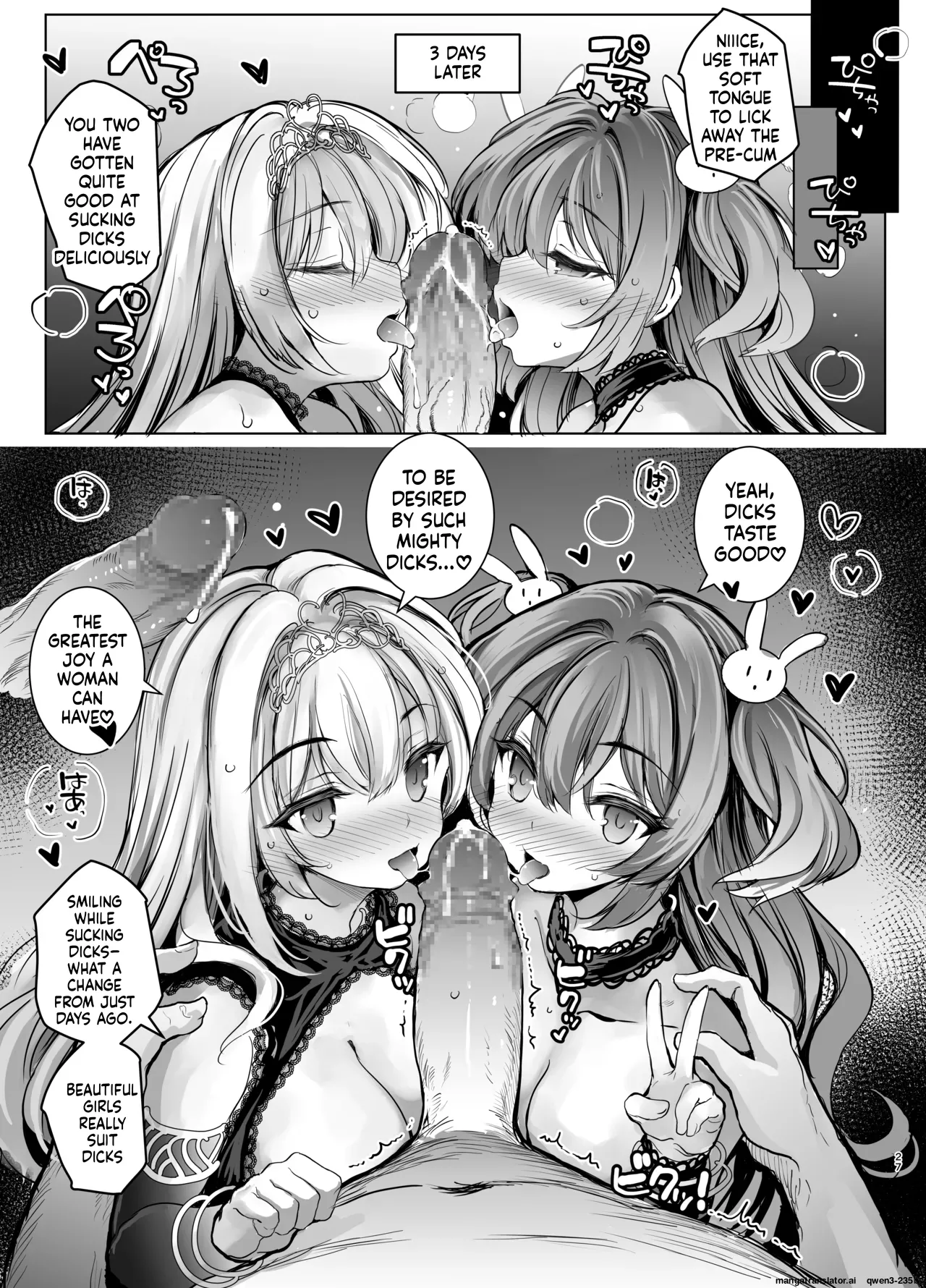 [Memeris Channel (Aoiro 3-gou)]Choukyou Kangoku ni Torawarete... Seiki o Tokashi, Juuzoku Ochi[Digital] (SCANMTL) Page 27