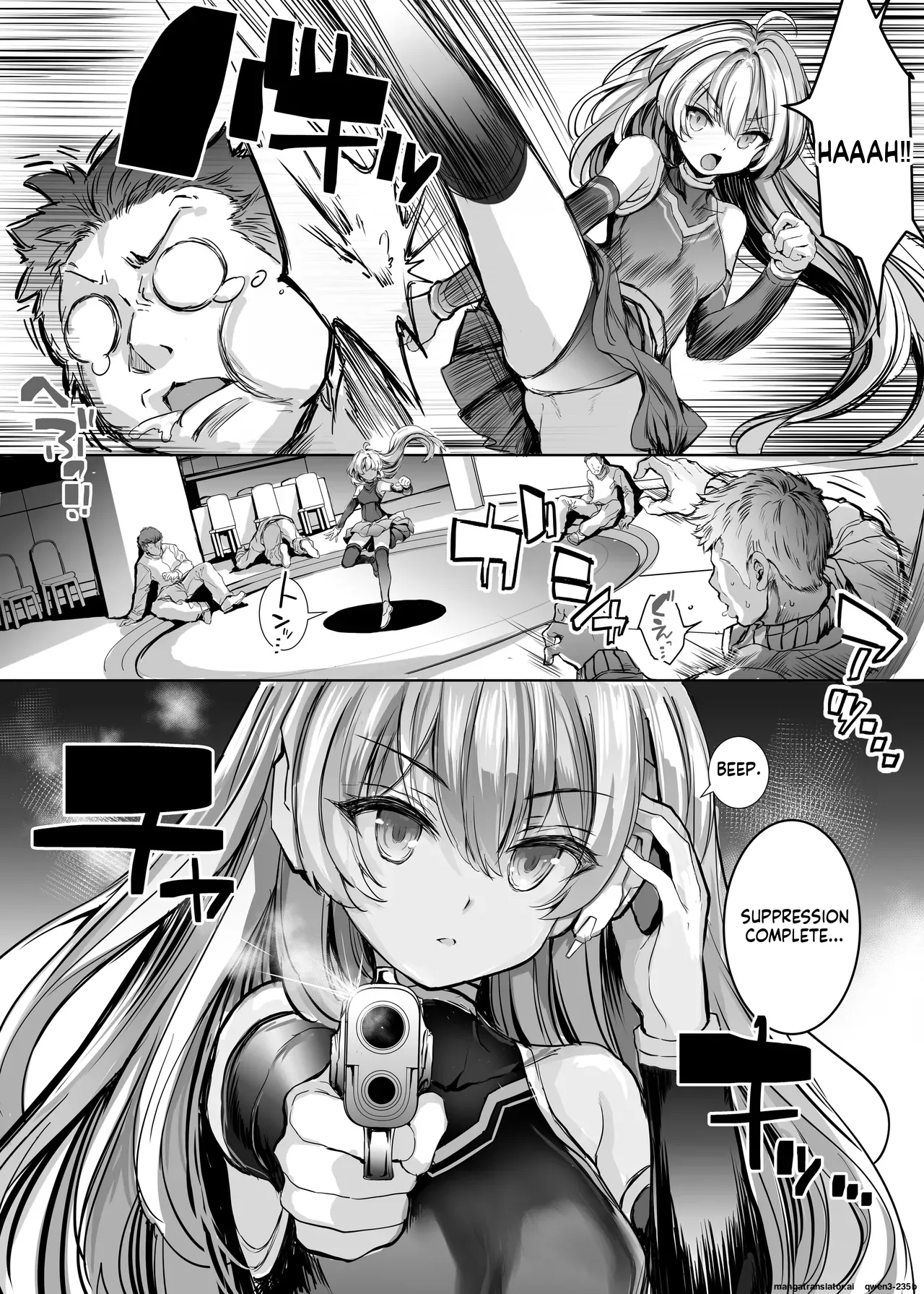 [No Future (Aoiro 3-gou)]Elegant Haruna ANOTHER FUTURE[Digital] (SCANMTL) Page 3