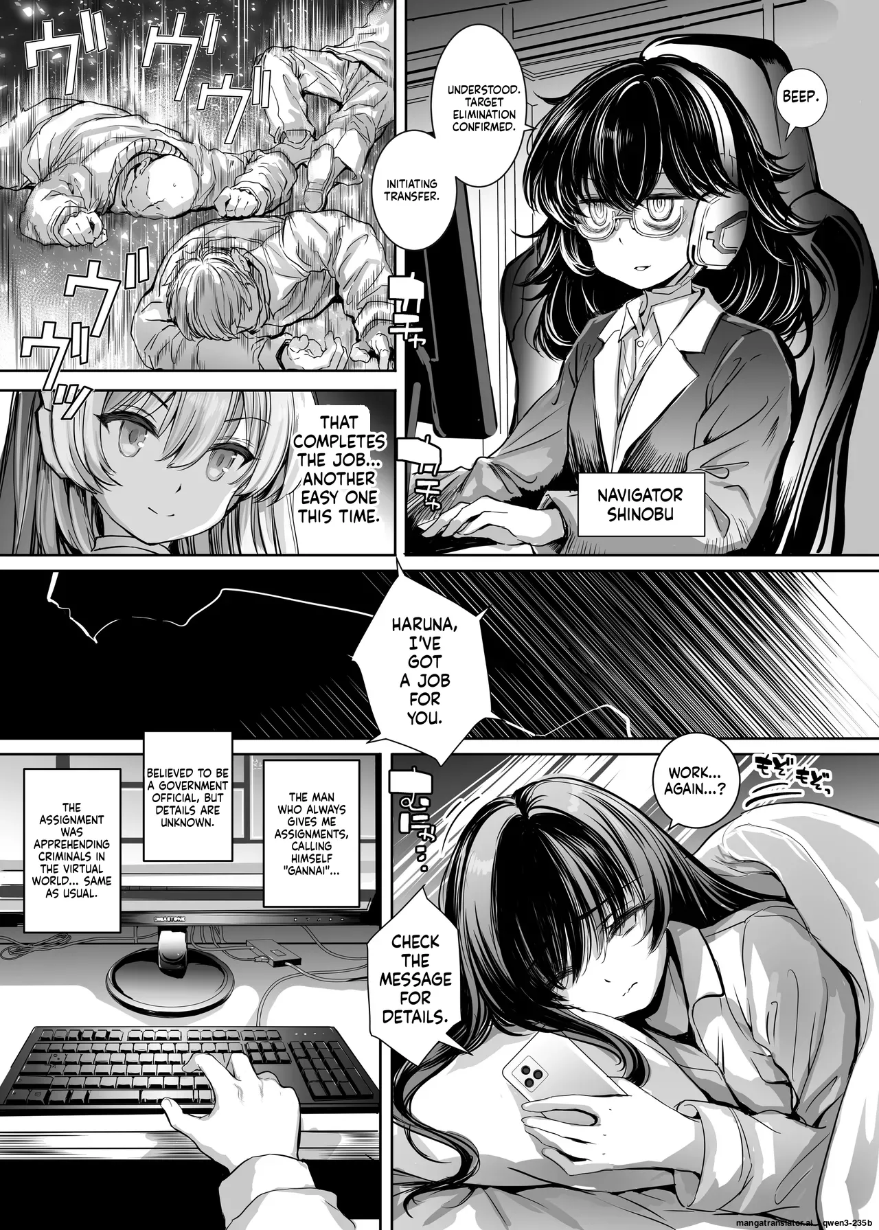 [No Future (Aoiro 3-gou)]Elegant Haruna ANOTHER FUTURE[Digital] (SCANMTL) Page 4