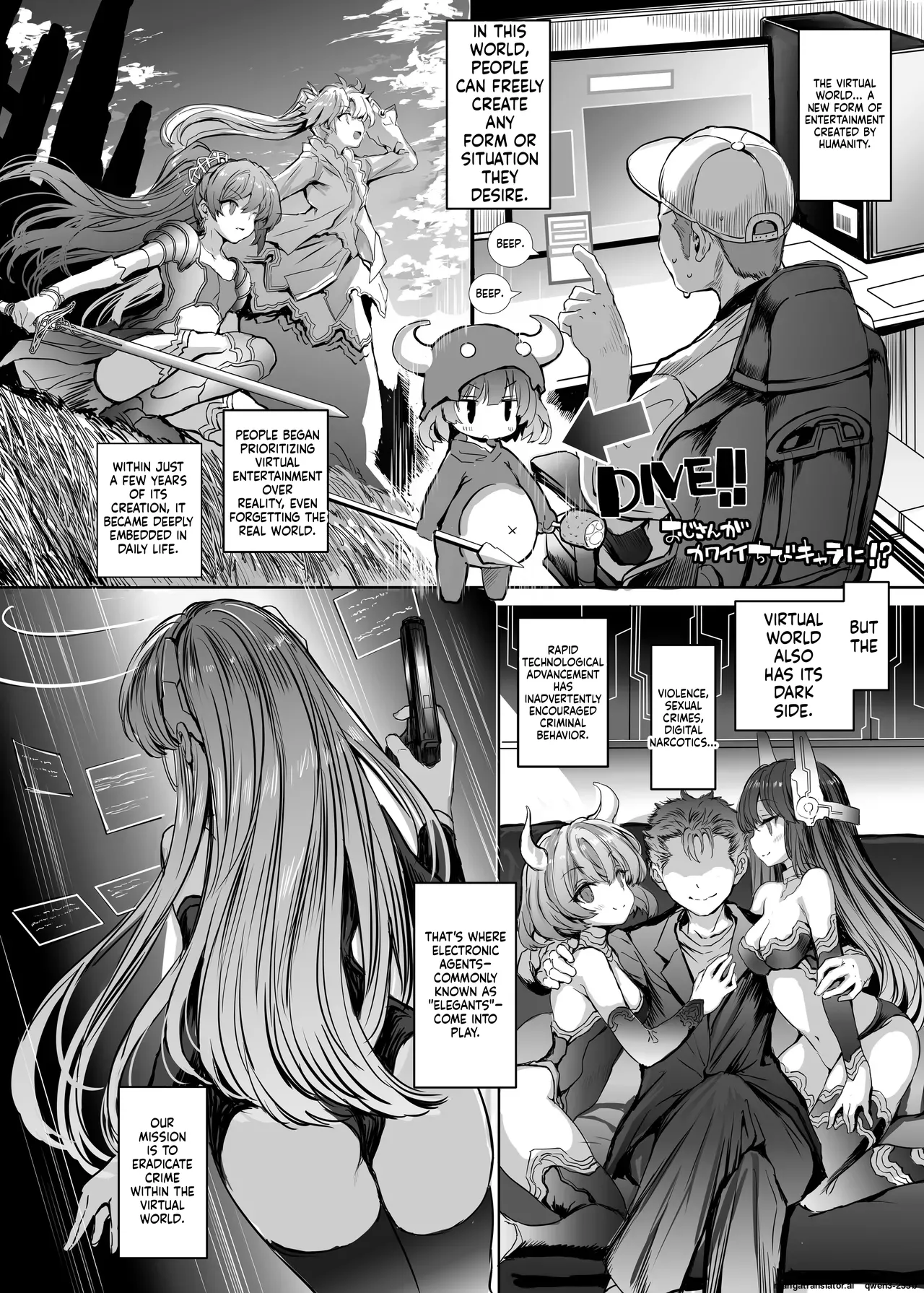 [No Future (Aoiro 3-gou)]Elegant Haruna ANOTHER FUTURE[Digital] (SCANMTL) Page 5