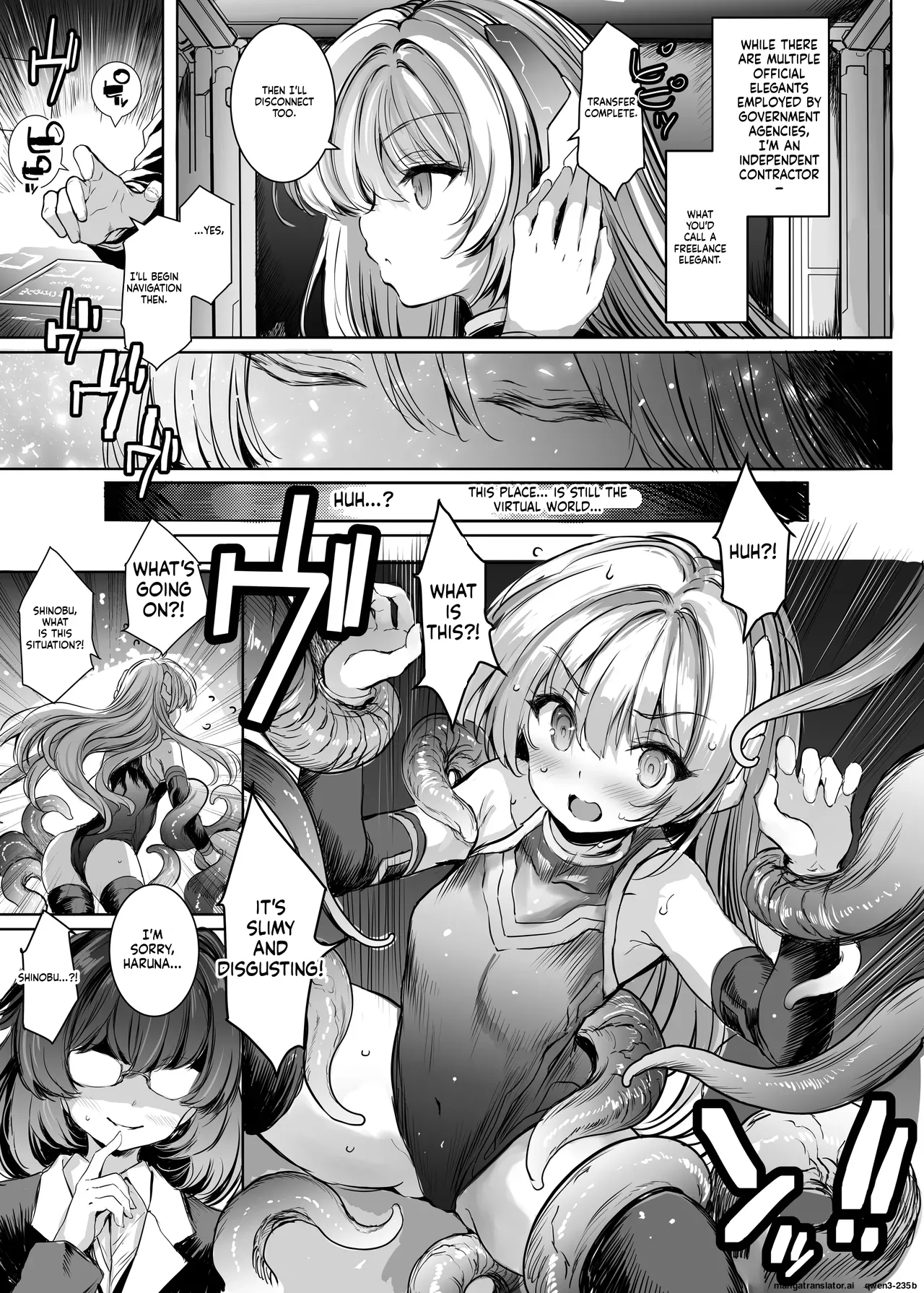 [No Future (Aoiro 3-gou)]Elegant Haruna ANOTHER FUTURE[Digital] (SCANMTL) Page 6