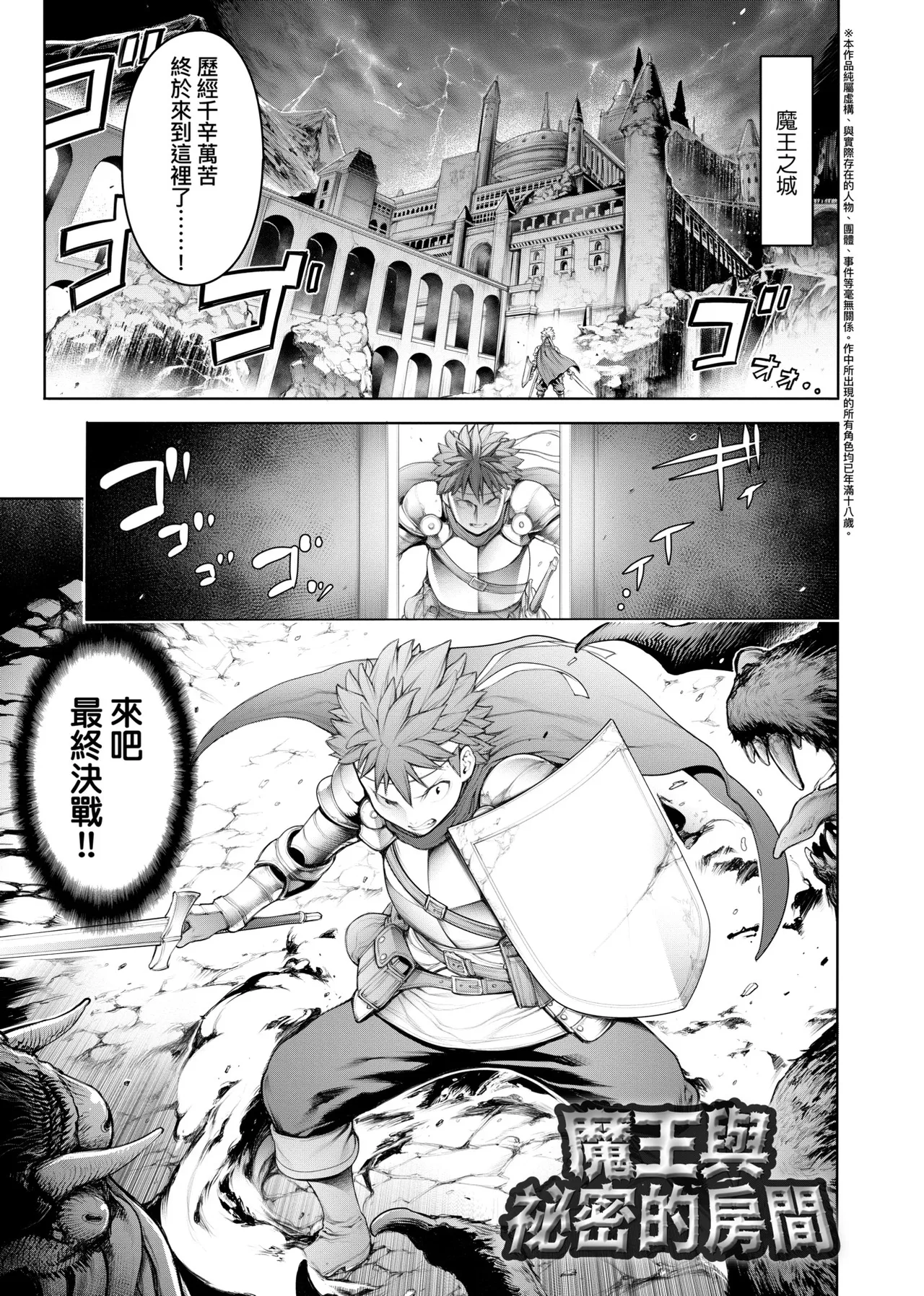 [Okayusan]#Imamadede Ichibanyokatta Sex | ＃至今為止感覺最棒的一次做愛[Chinese] [Decensored] [Incomplete] [Digital] Page 114