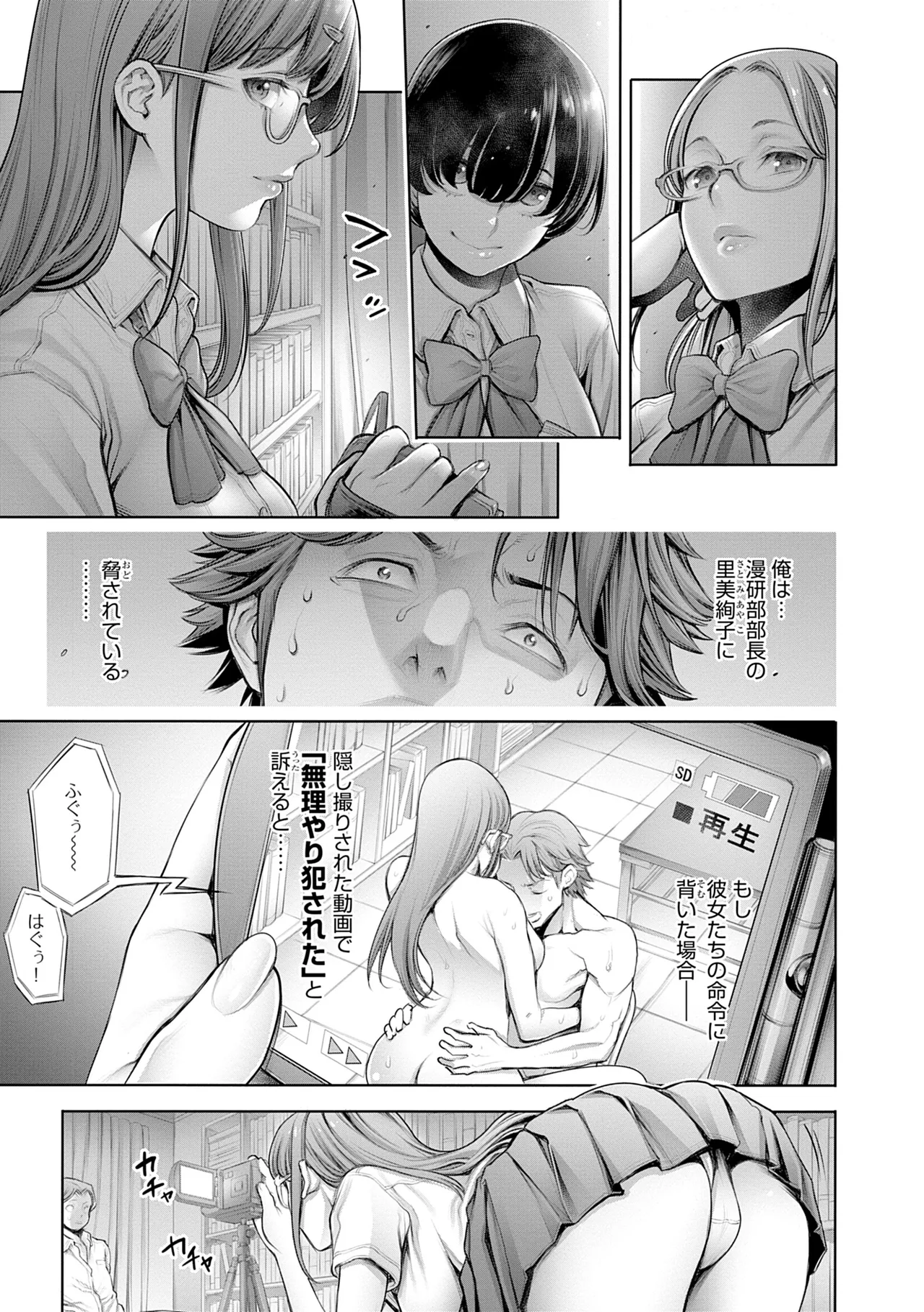 [Okayusan]#Imamadede Ichibanyokatta Sex[Decensored] [Incomplete] [Digital] Page 11