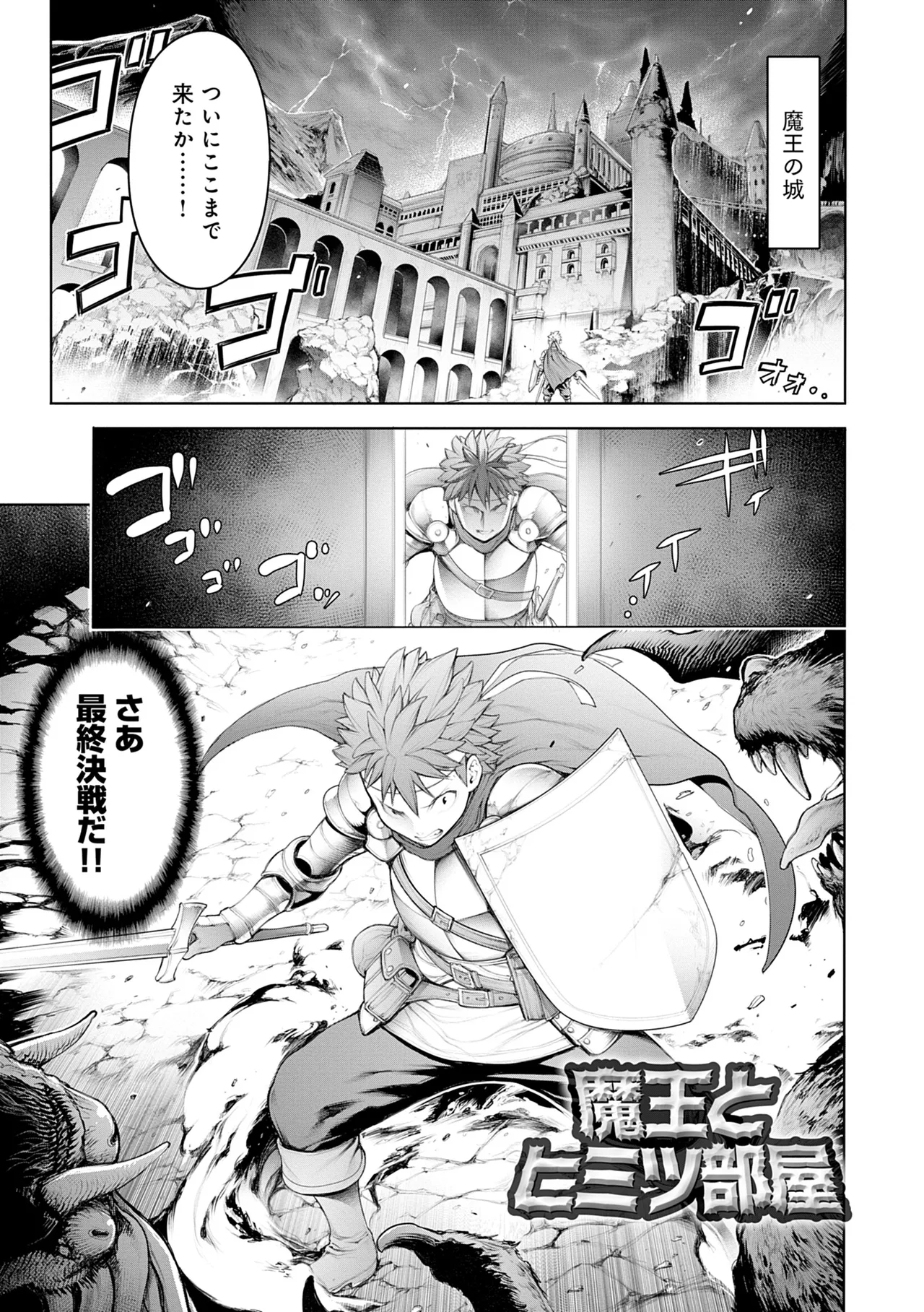 [Okayusan]#Imamadede Ichibanyokatta Sex[Decensored] [Incomplete] [Digital] Page 111