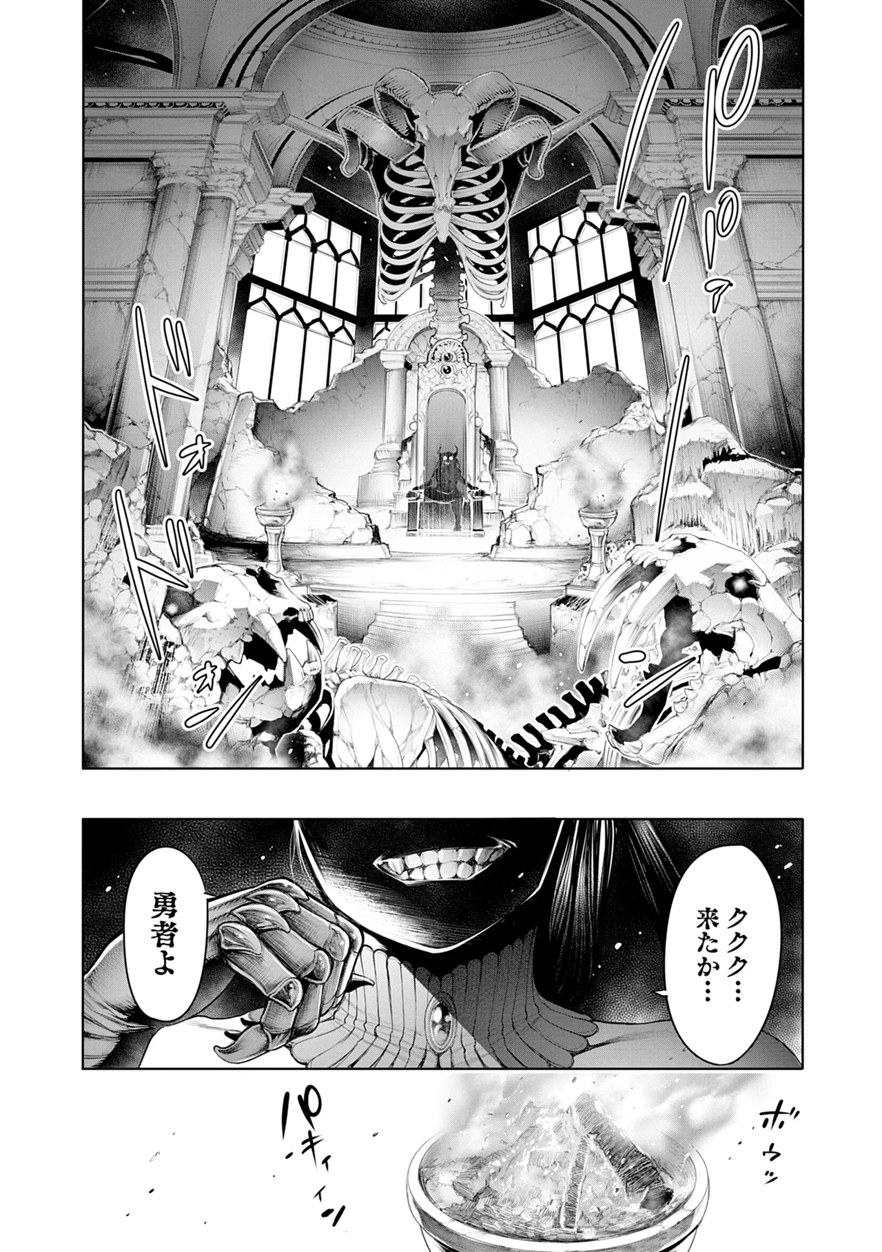 [Okayusan]#Imamadede Ichibanyokatta Sex[Decensored] [Incomplete] [Digital] Page 112