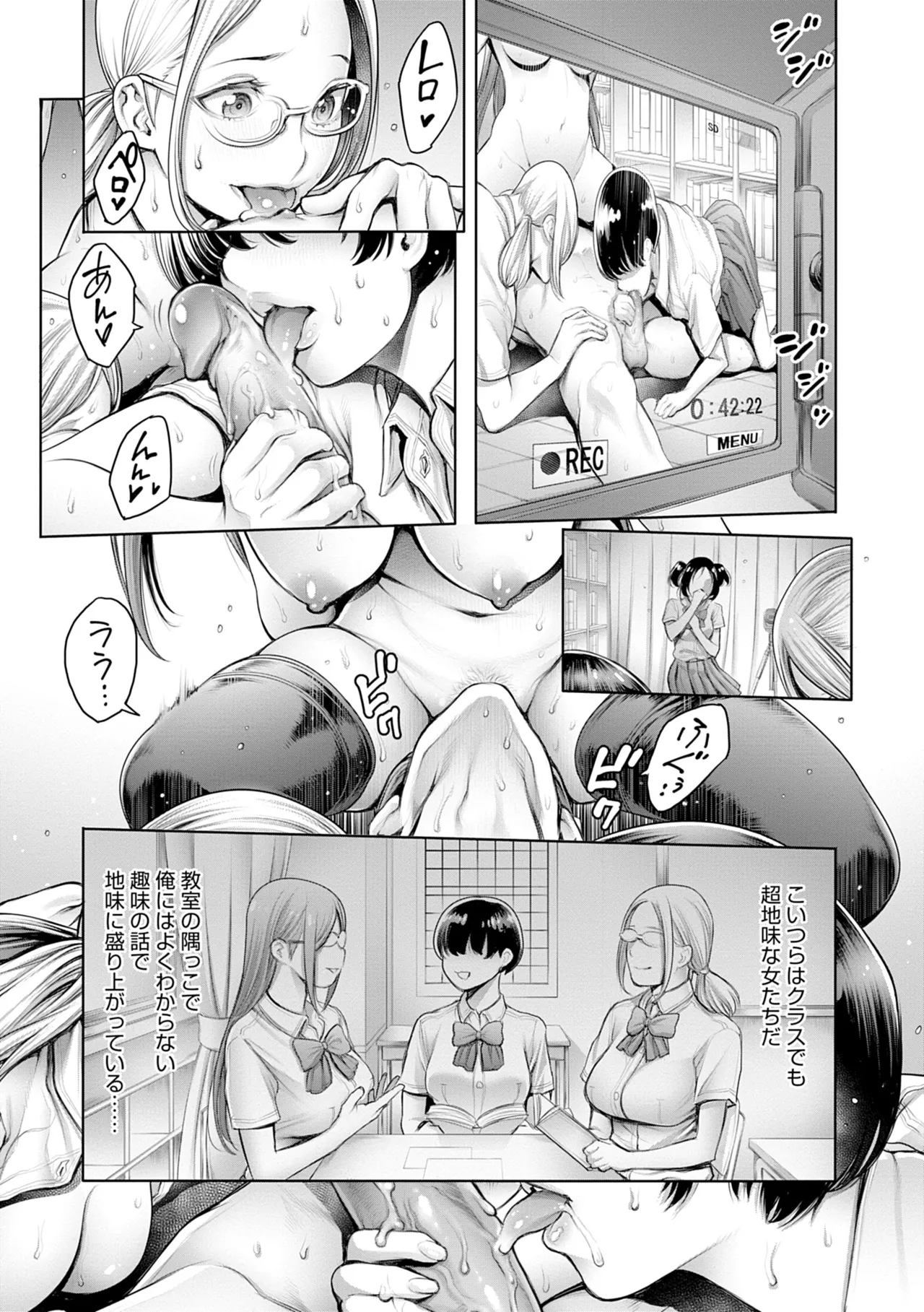 [Okayusan]#Imamadede Ichibanyokatta Sex[Decensored] [Incomplete] [Digital] Page 13