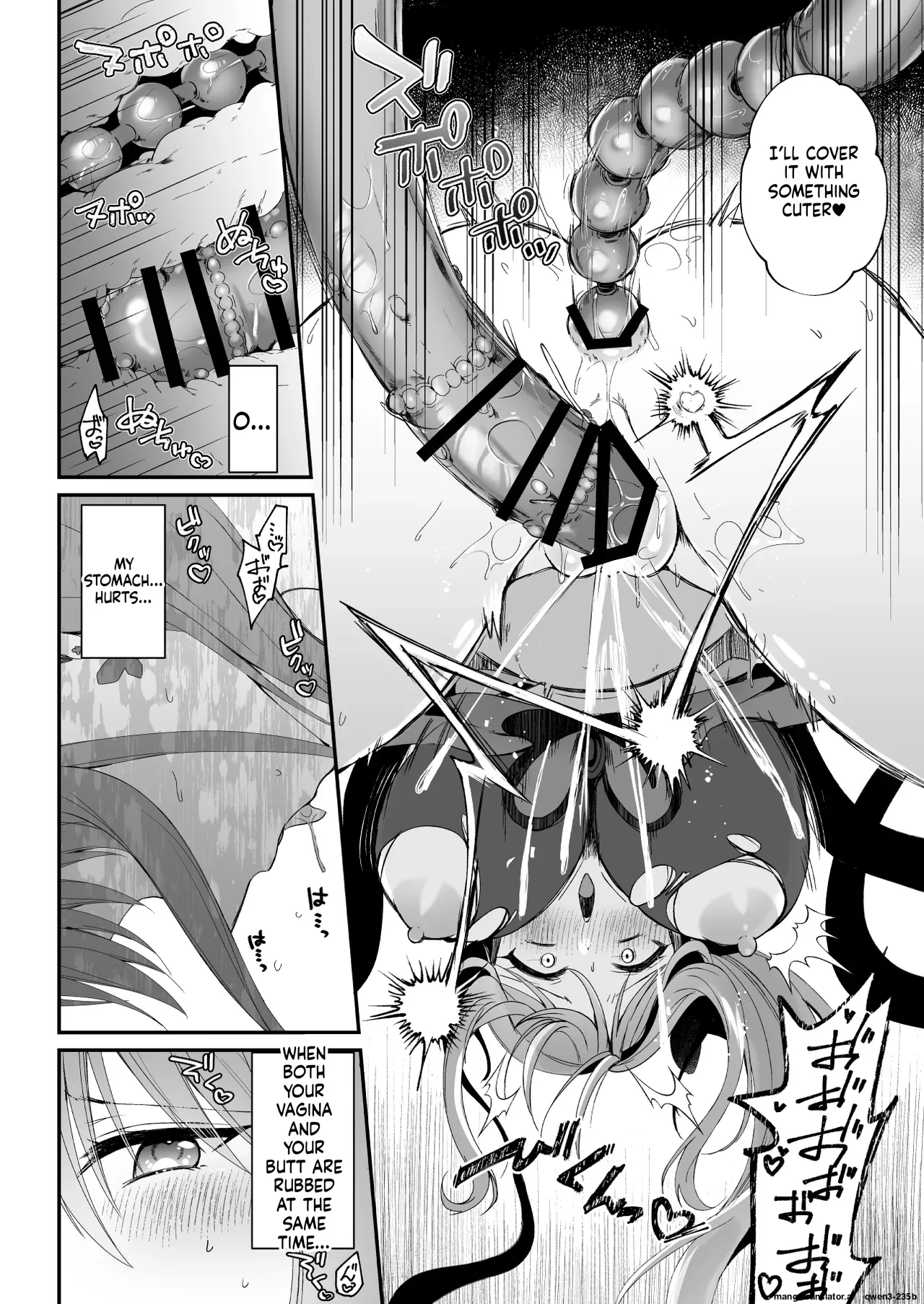 [Rurimaru (Rurimaru)]Mahou Shoujo ga Anal Jelly Haisetsu shite Energy Drain Sareru Hanasi[English] [SCANMTL] [Digital] Page 13