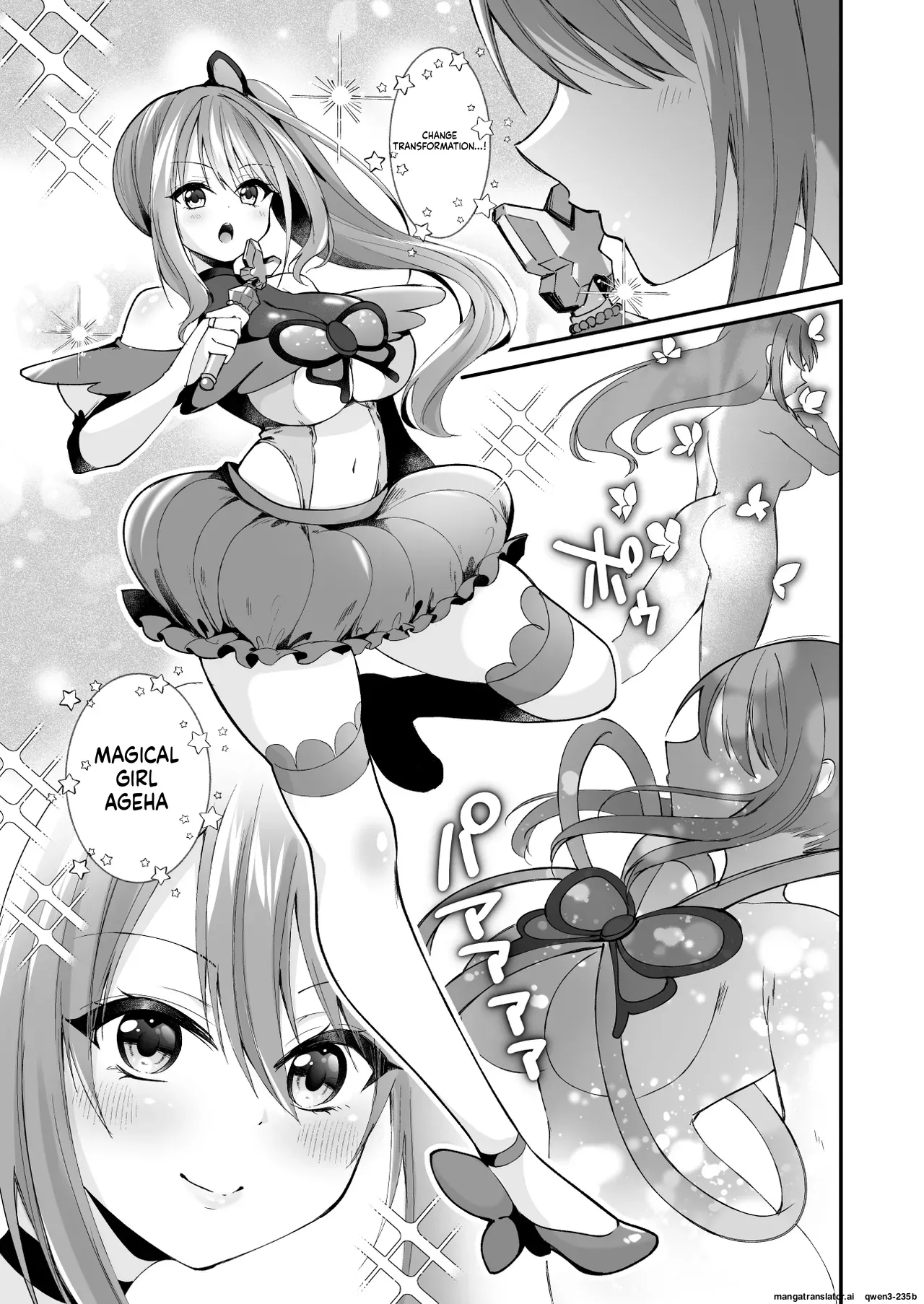 [Rurimaru (Rurimaru)]Mahou Shoujo ga Anal Jelly Haisetsu shite Energy Drain Sareru Hanasi[English] [SCANMTL] [Digital] Page 2