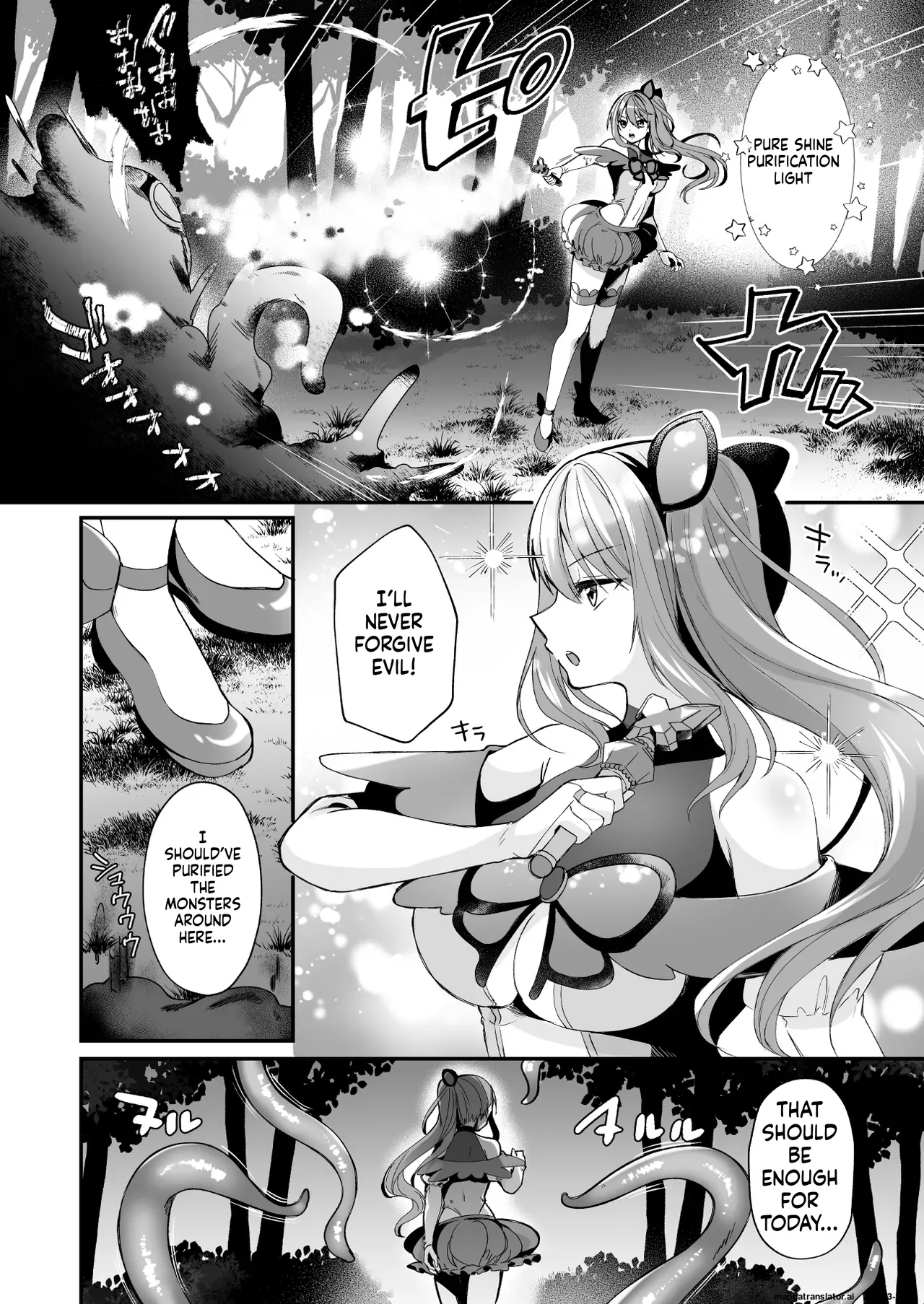 [Rurimaru (Rurimaru)]Mahou Shoujo ga Anal Jelly Haisetsu shite Energy Drain Sareru Hanasi[English] [SCANMTL] [Digital] Page 3