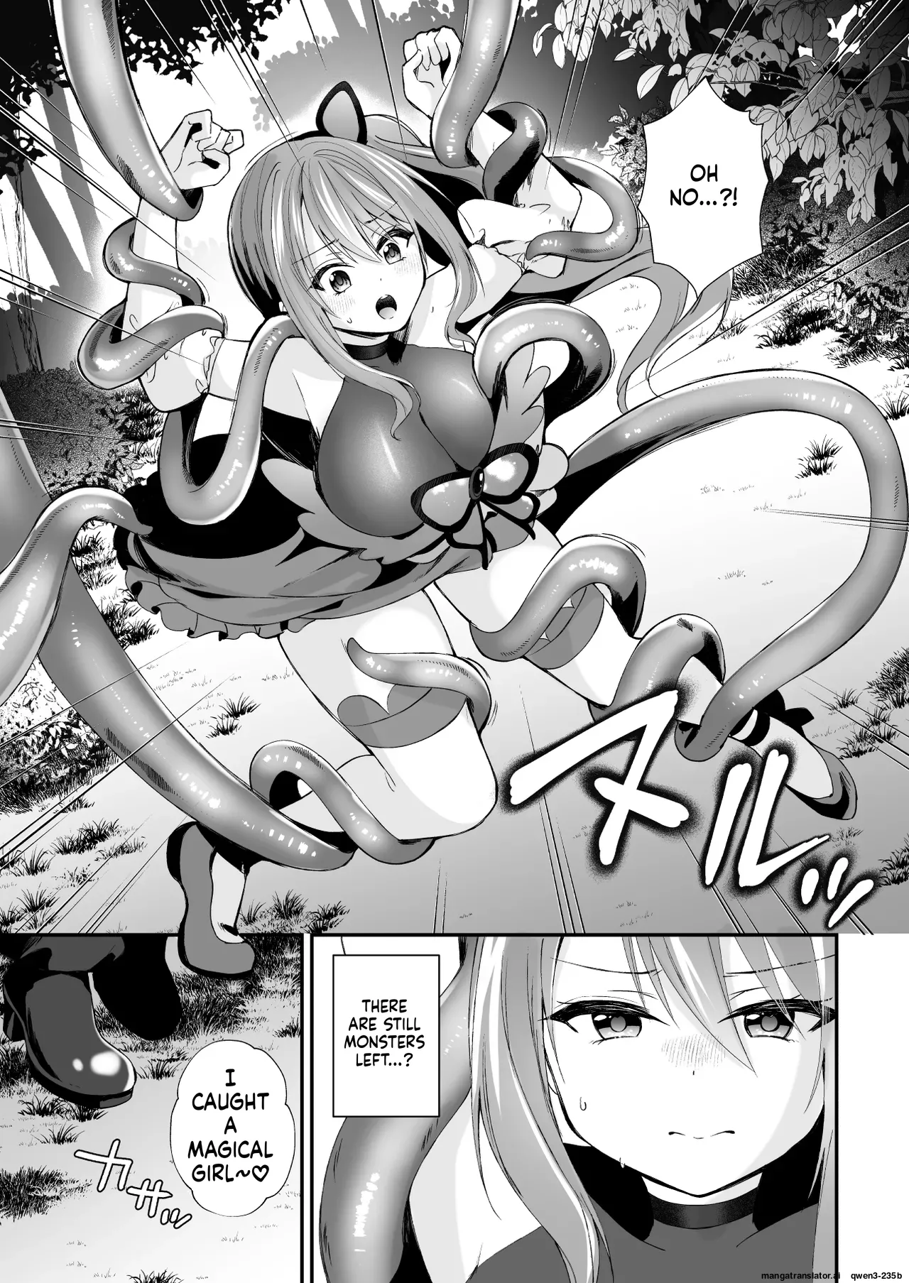 [Rurimaru (Rurimaru)]Mahou Shoujo ga Anal Jelly Haisetsu shite Energy Drain Sareru Hanasi[English] [SCANMTL] [Digital] Page 4