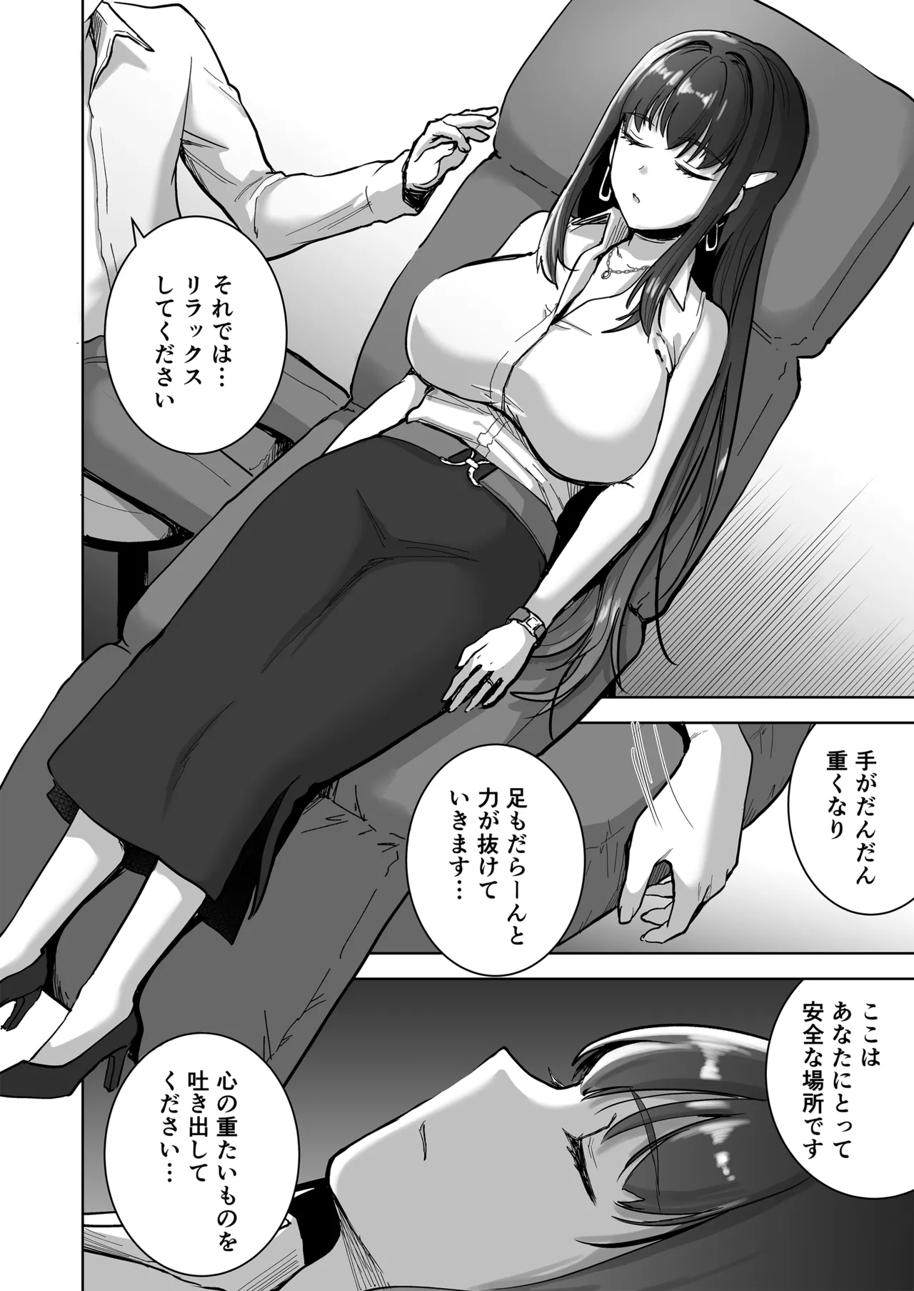 [Otabe Dynamites (Otabe Sakura)]Seiso Celeb na Hitozuma no Honshou o Saimin de Mezame Sasete Mitara Hametsu Ganbou Mochi no Inran Bitch Datta[Digital] Page 11
