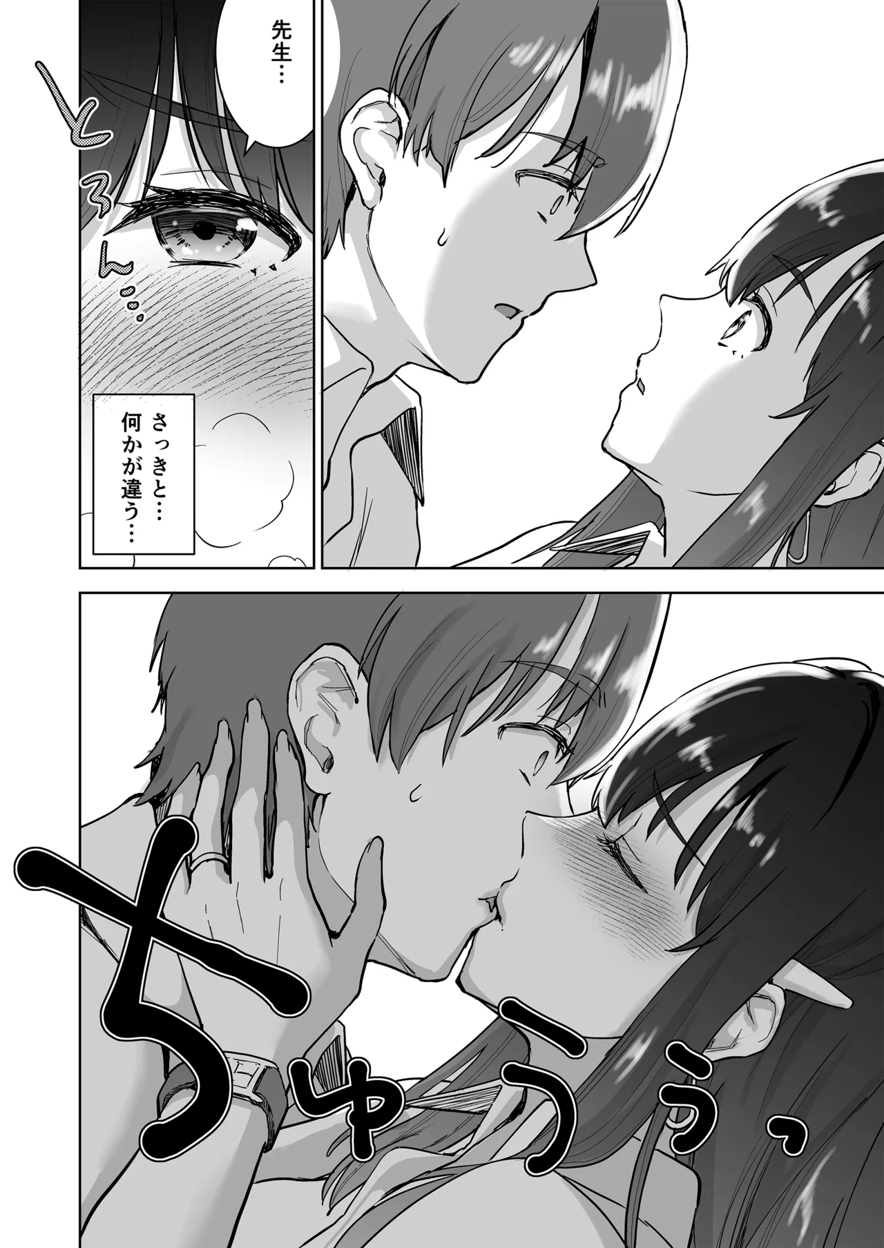 [Otabe Dynamites (Otabe Sakura)]Seiso Celeb na Hitozuma no Honshou o Saimin de Mezame Sasete Mitara Hametsu Ganbou Mochi no Inran Bitch Datta[Digital] Page 15