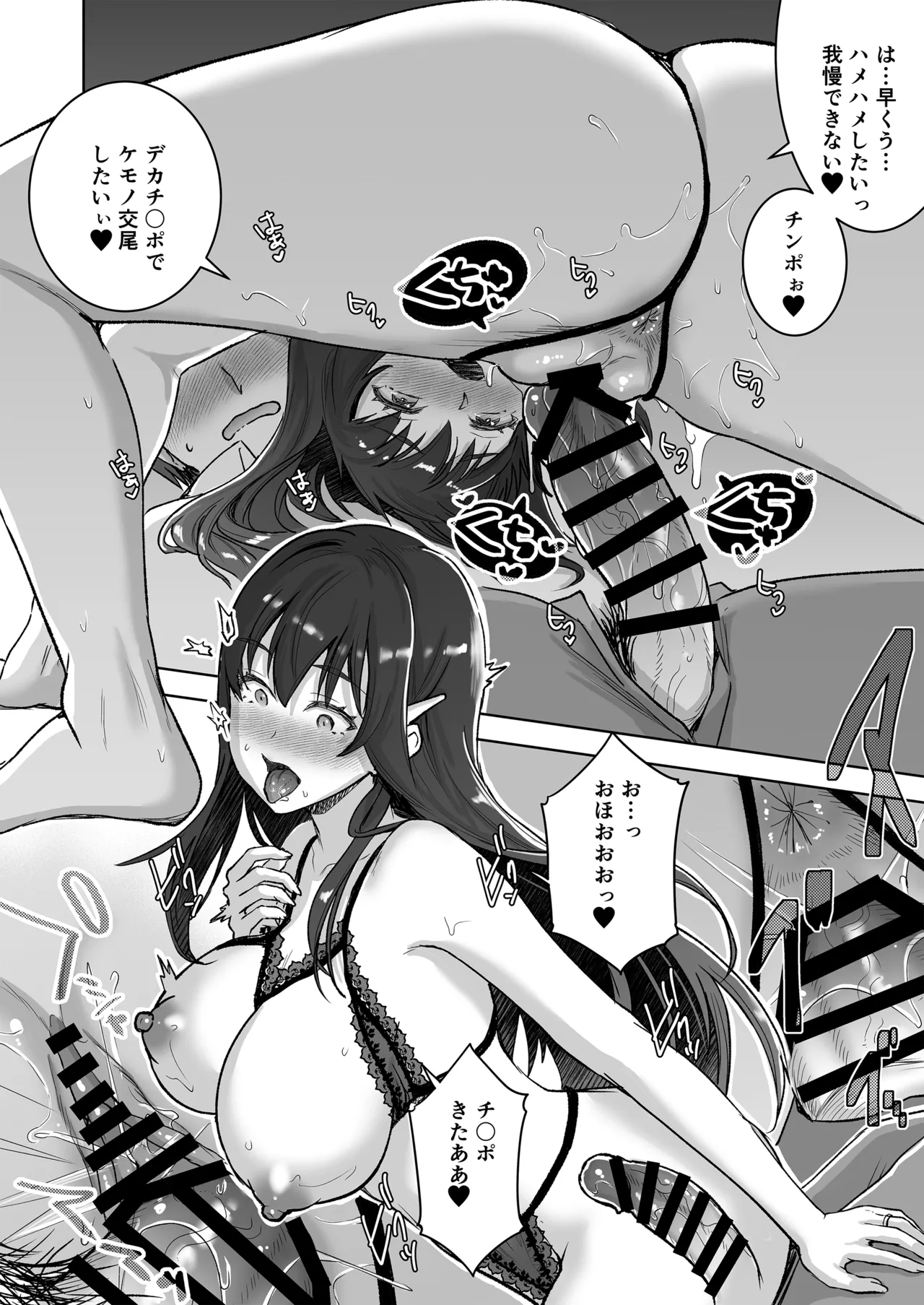 [Otabe Dynamites (Otabe Sakura)]Seiso Celeb na Hitozuma no Honshou o Saimin de Mezame Sasete Mitara Hametsu Ganbou Mochi no Inran Bitch Datta[Digital] Page 45