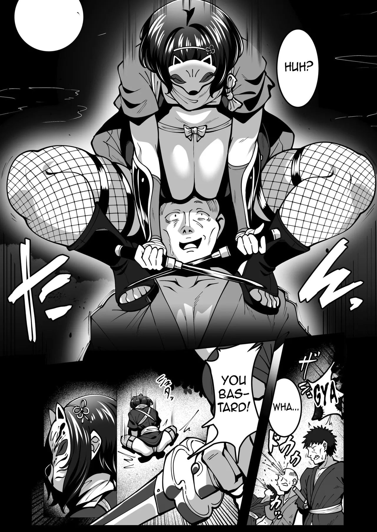 [Konoshige]Sugo Ude Kunoichi Natsume-chan | The skilled kunoichi Natsume(Comic Masura VOL.01) [English] [meganekun_tl] Page 2
