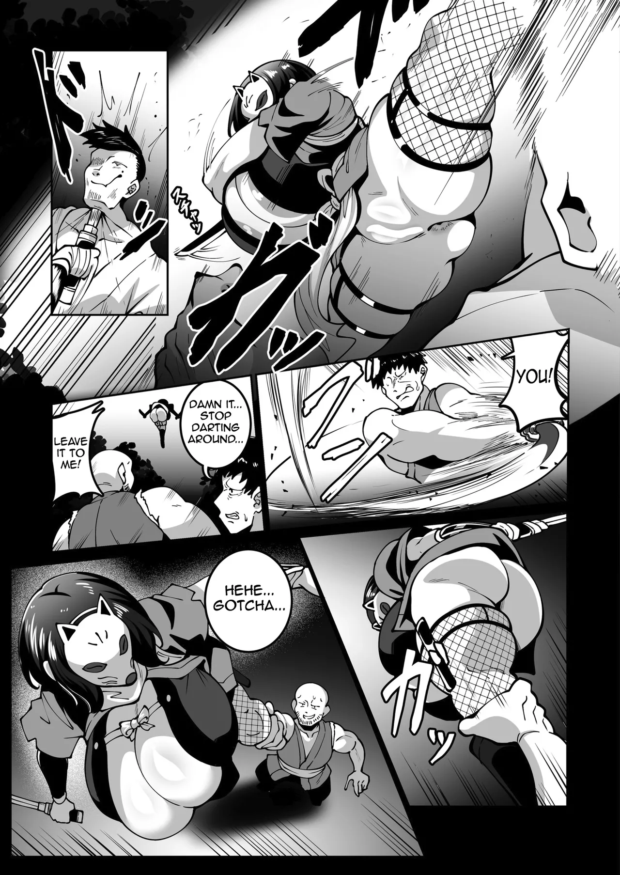 [Konoshige]Sugo Ude Kunoichi Natsume-chan | The skilled kunoichi Natsume(Comic Masura VOL.01) [English] [meganekun_tl] Page 3