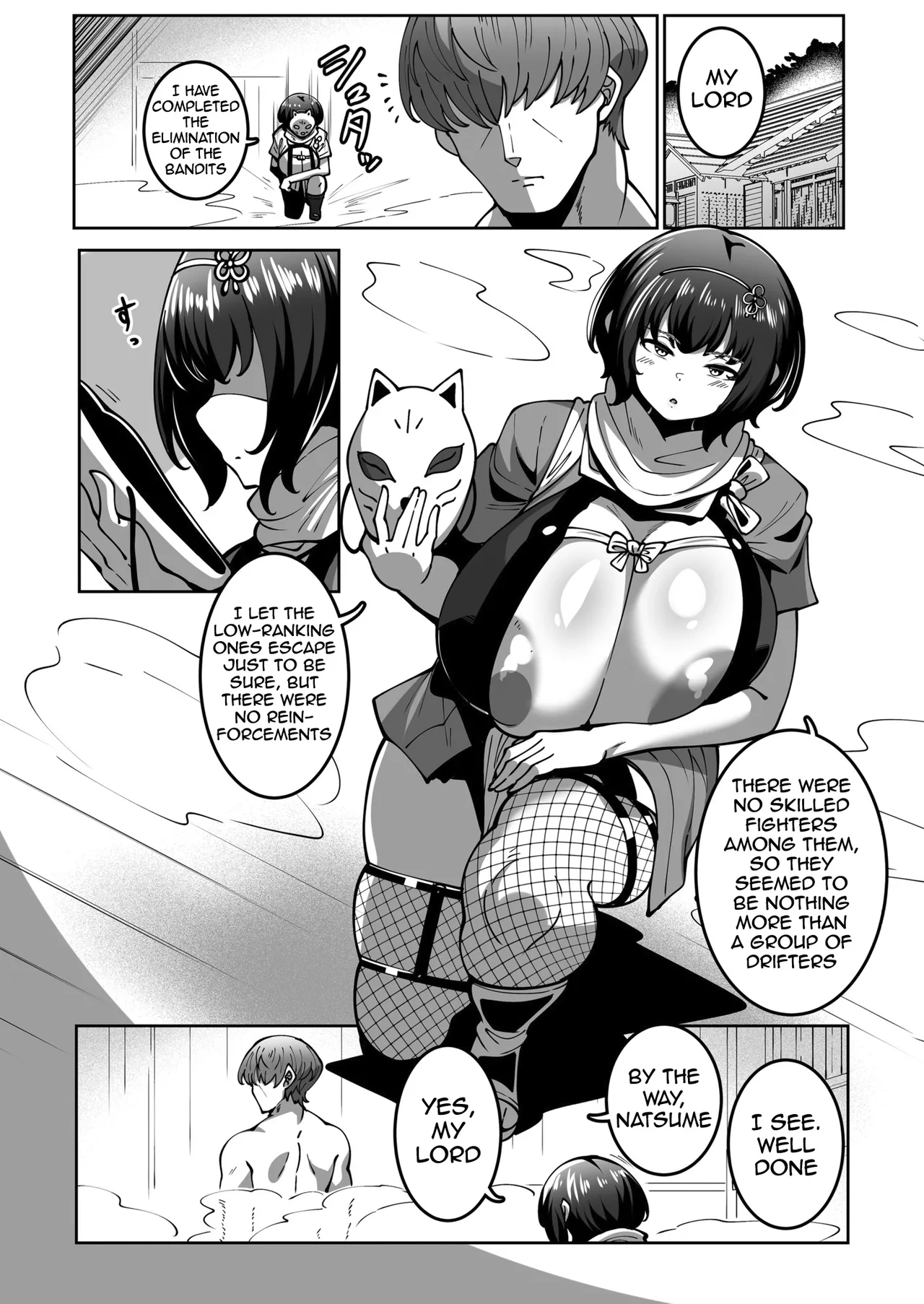 [Konoshige]Sugo Ude Kunoichi Natsume-chan | The skilled kunoichi Natsume(Comic Masura VOL.01) [English] [meganekun_tl] Page 6