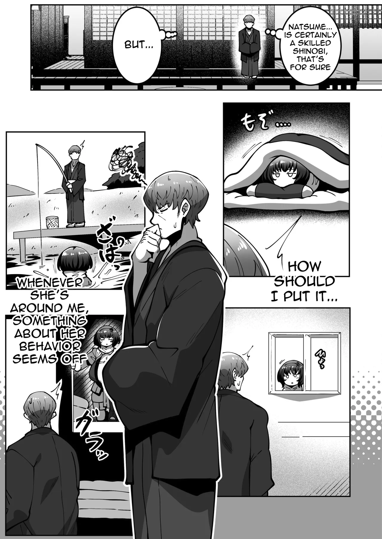 [Konoshige]Sugo Ude Kunoichi Natsume-chan | The skilled kunoichi Natsume(Comic Masura VOL.01) [English] [meganekun_tl] Page 9