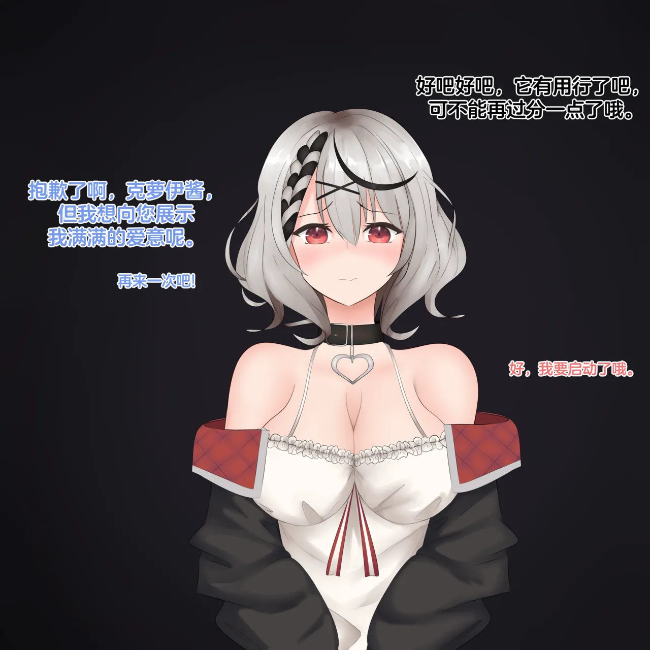[Axl]Sakamata Chloe[心海汉化组] Page 2