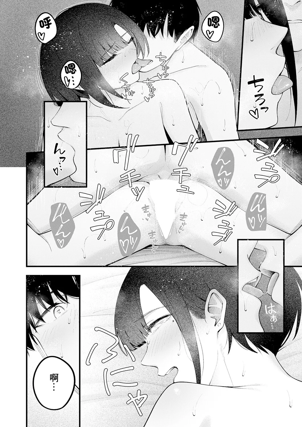 [Umihotaru Harumare]…（not）because of romance only Page 32