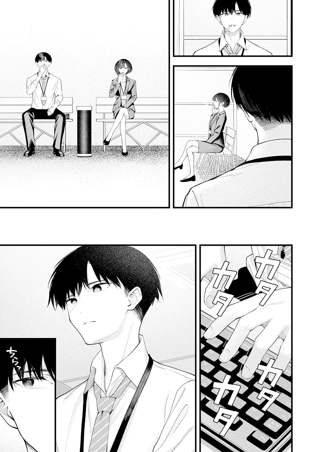 [Umihotaru Harumare]…（not）because of romance only Page 5