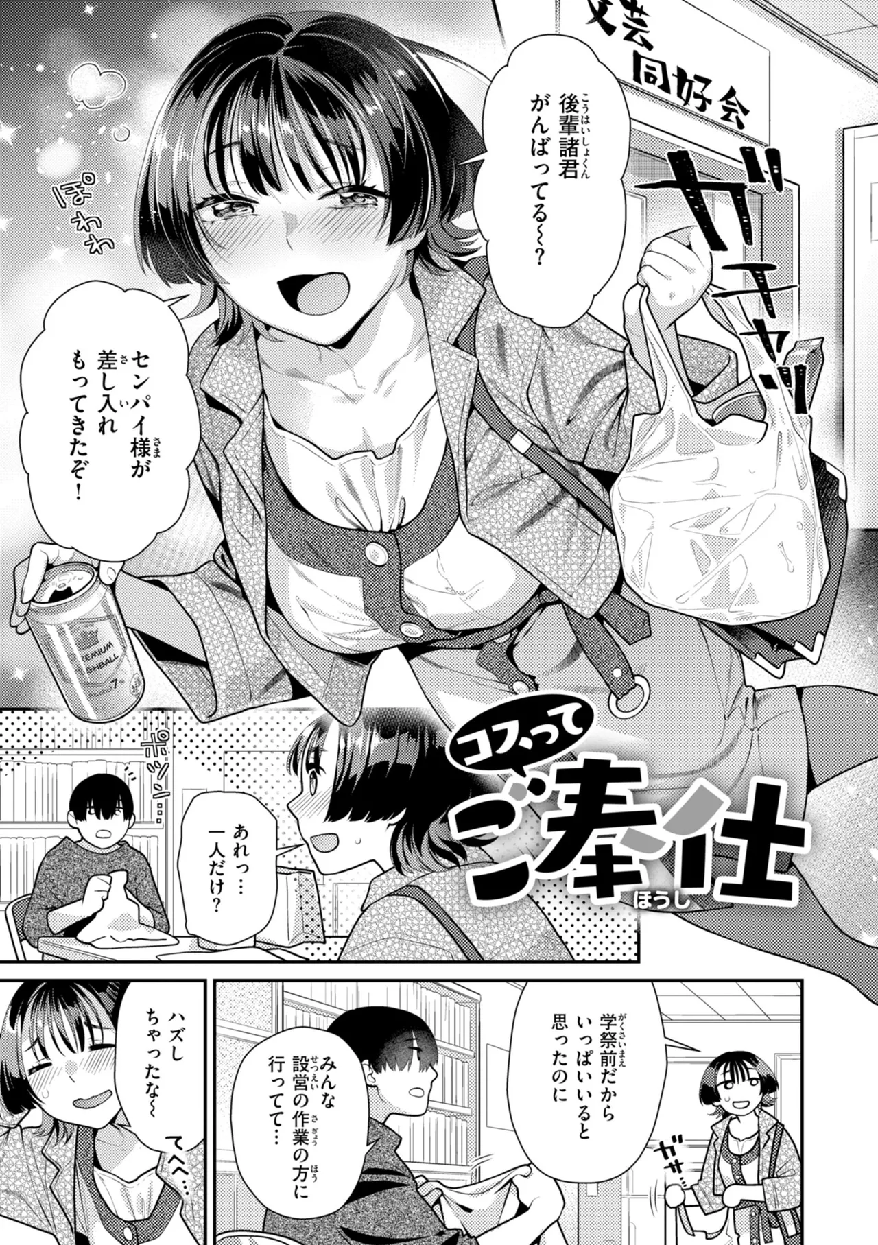 [Nekomata Naomi]Trick Nyan Treat![Digital] Page 137