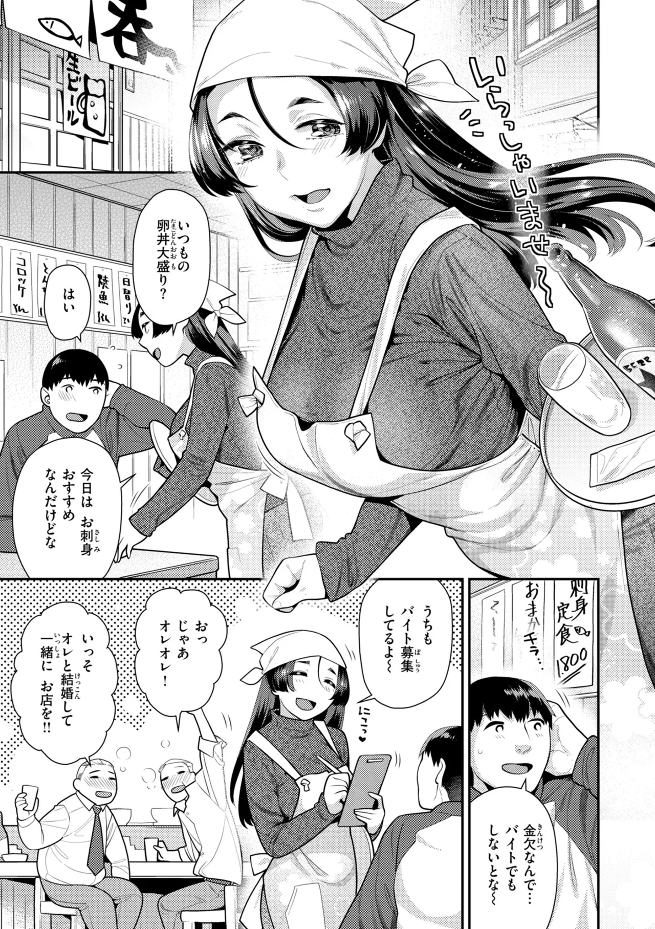[Nekomata Naomi]Trick Nyan Treat![Digital] Page 41