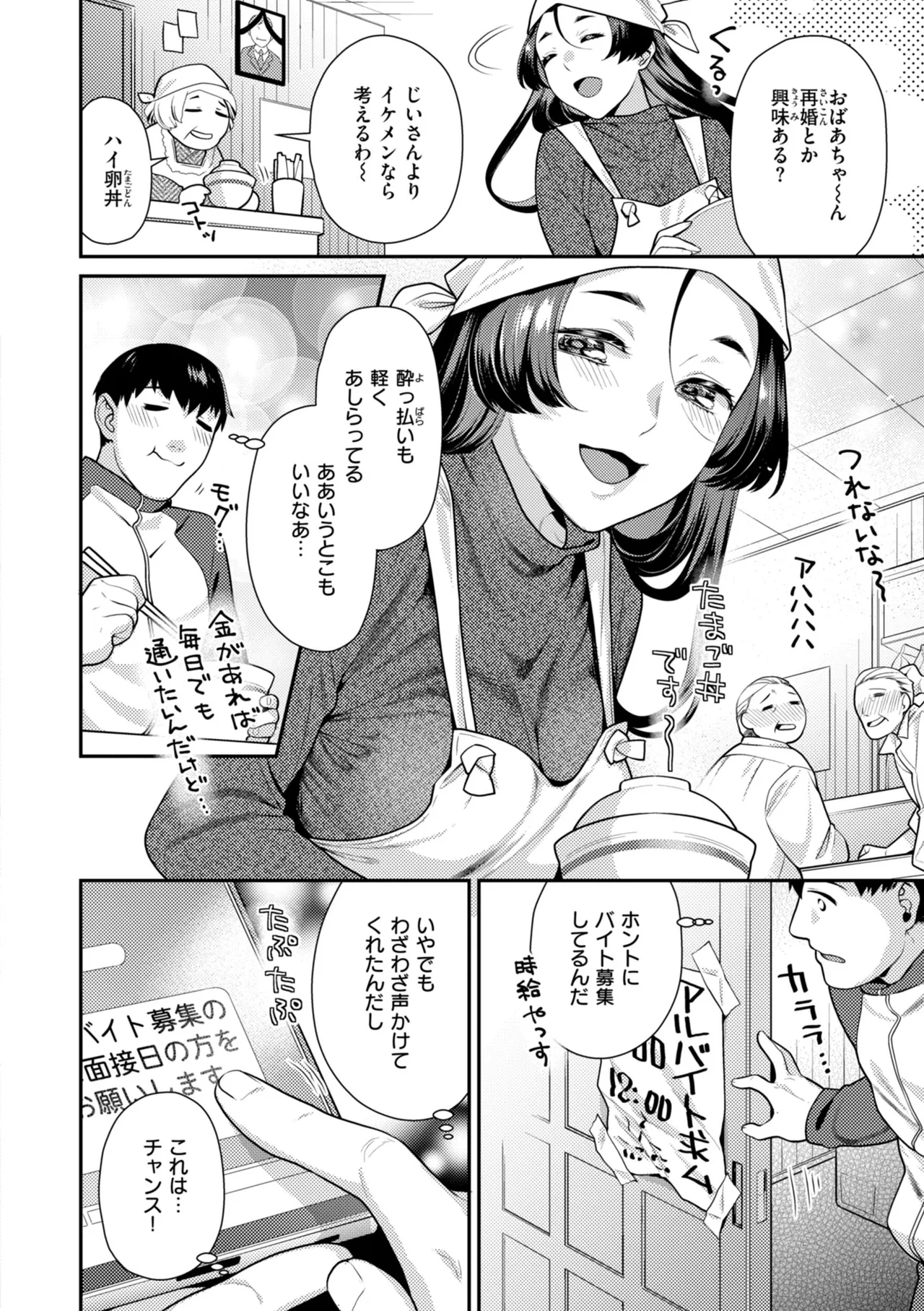 [Nekomata Naomi]Trick Nyan Treat![Digital] Page 42