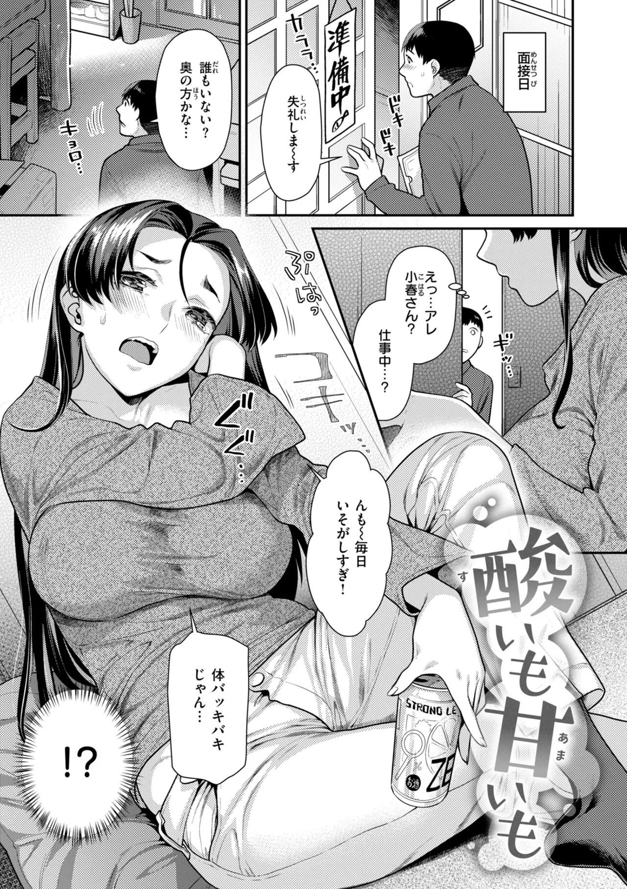 [Nekomata Naomi]Trick Nyan Treat![Digital] Page 43