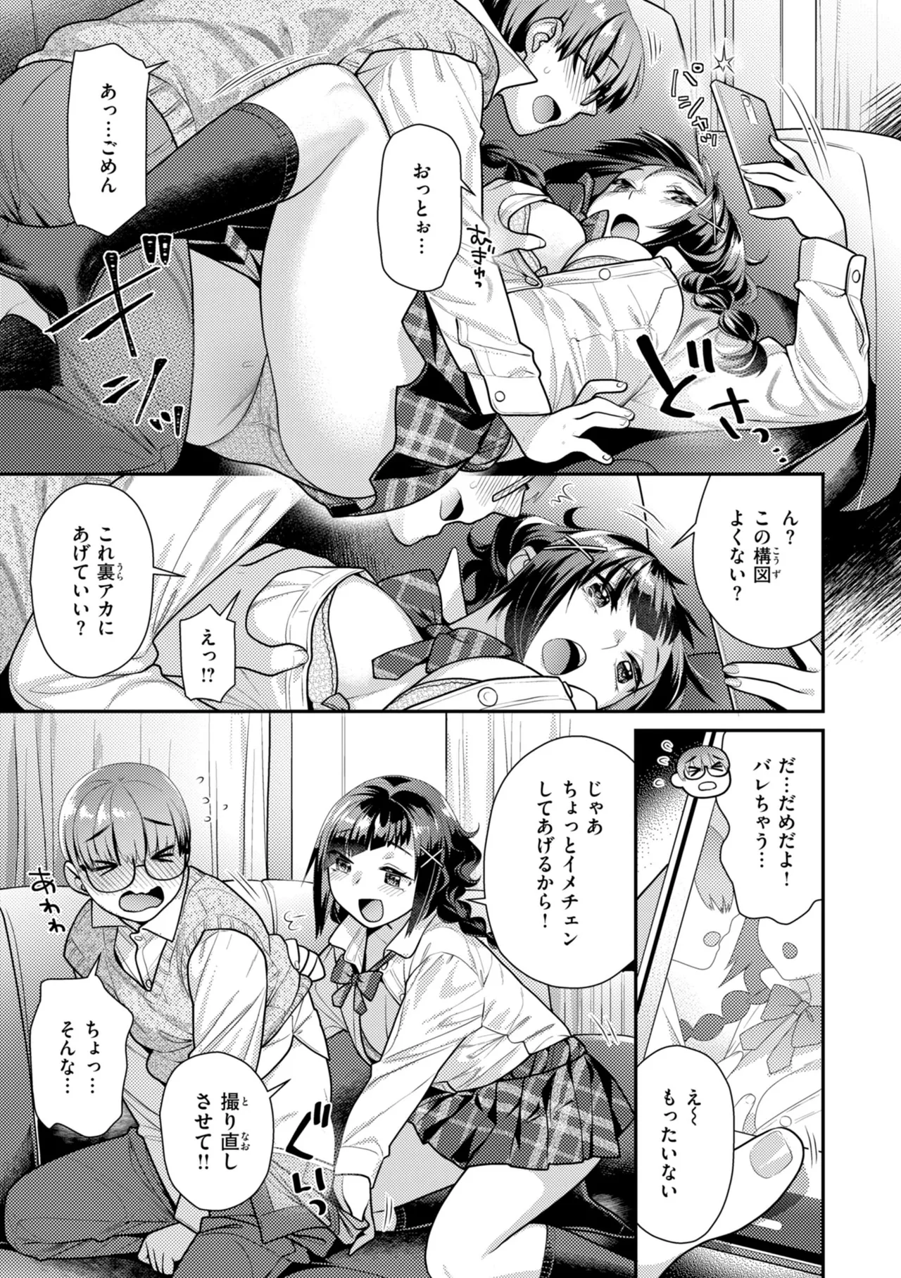 [Nekomata Naomi]Trick Nyan Treat![Digital] Page 95
