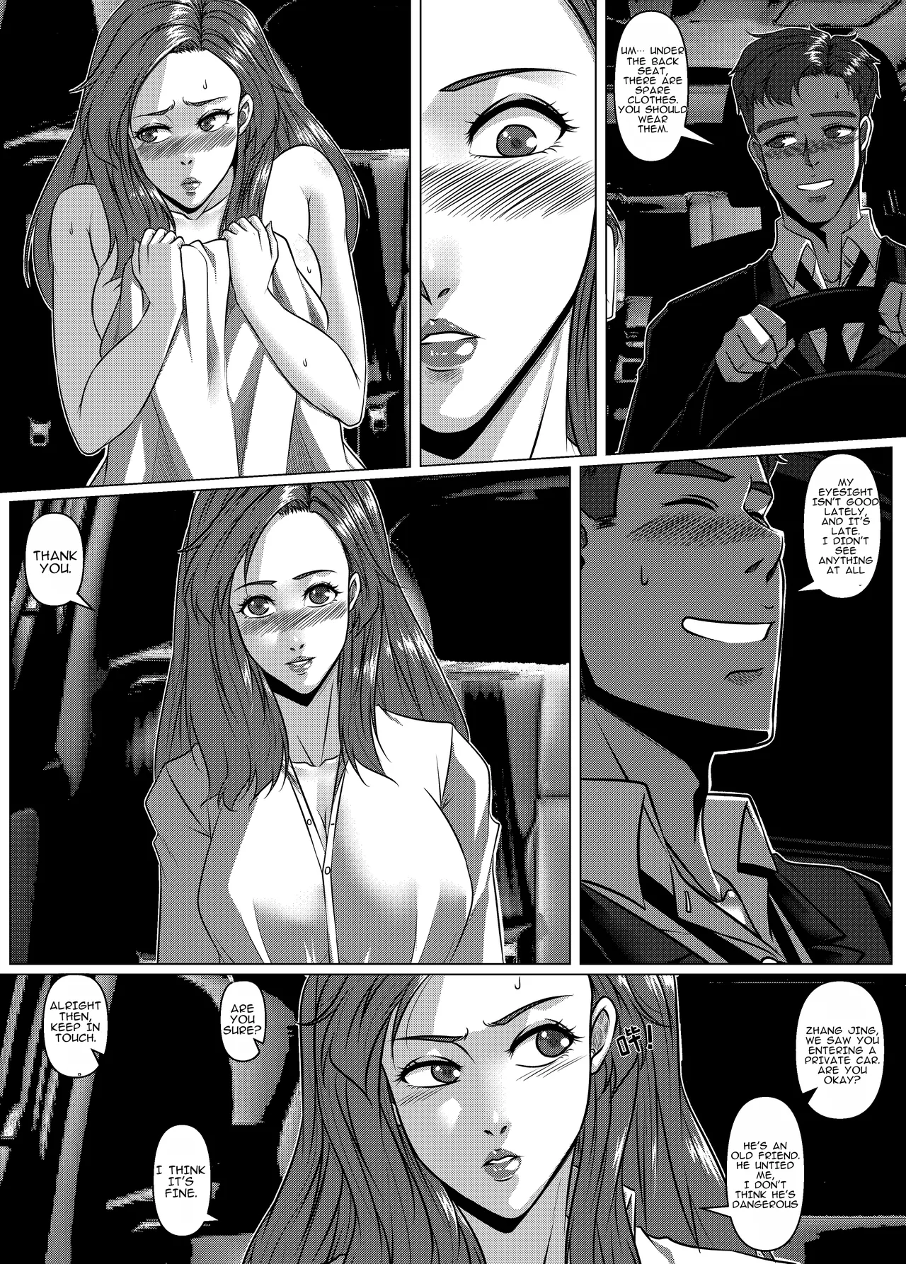 [Godletter]The Physique Recruitment #2(English) Page 11