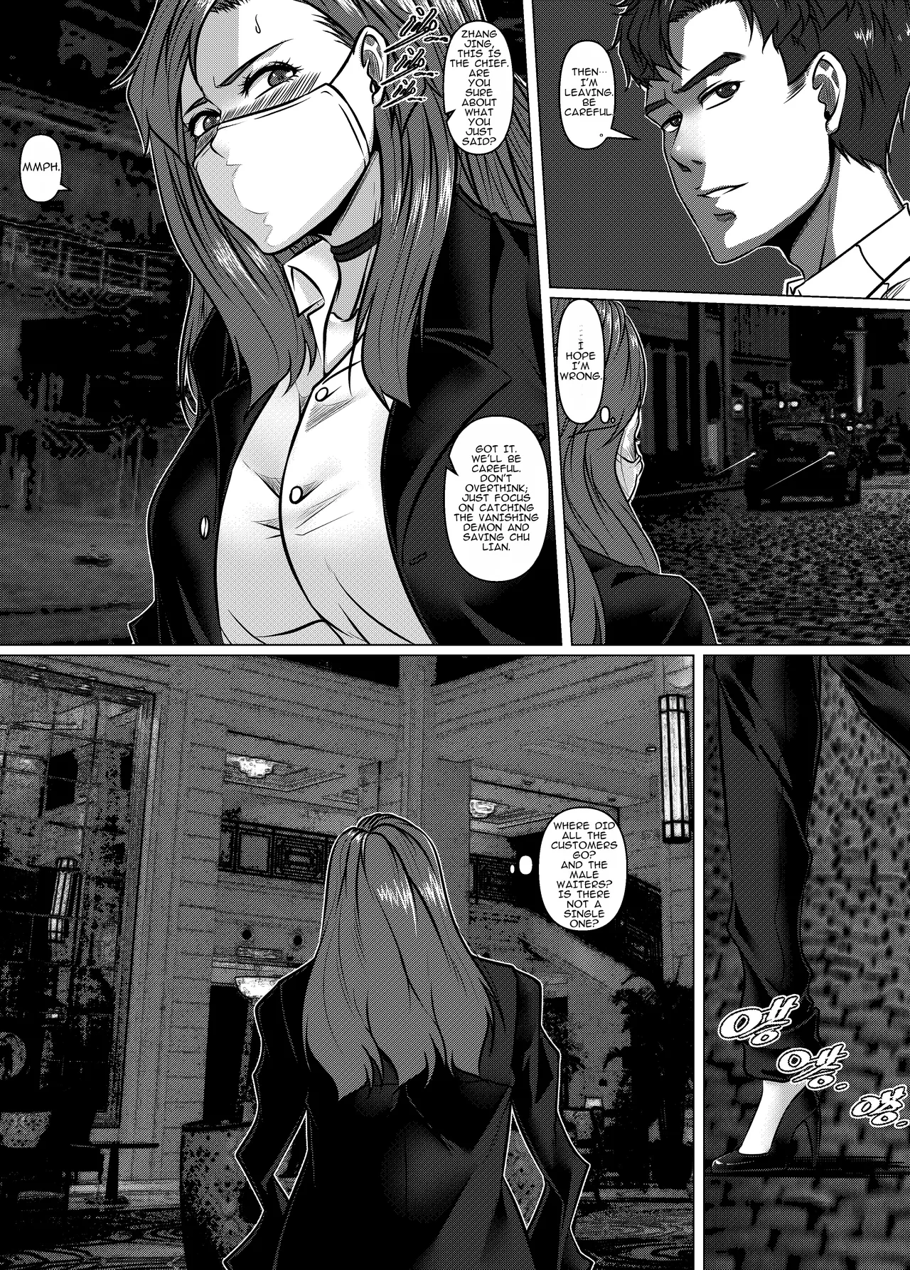 [Godletter]The Physique Recruitment #2(English) Page 17