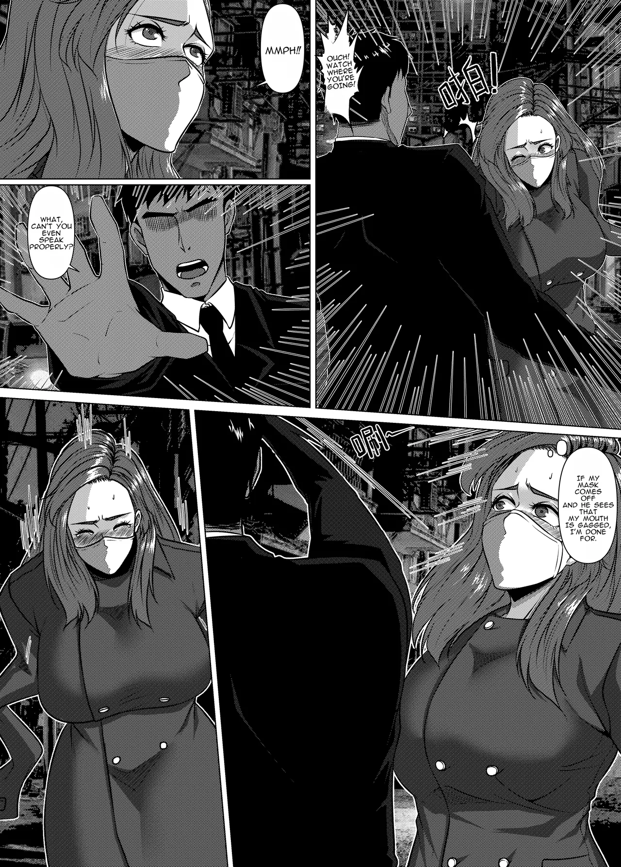 [Godletter]The Physique Recruitment #2(English) Page 3