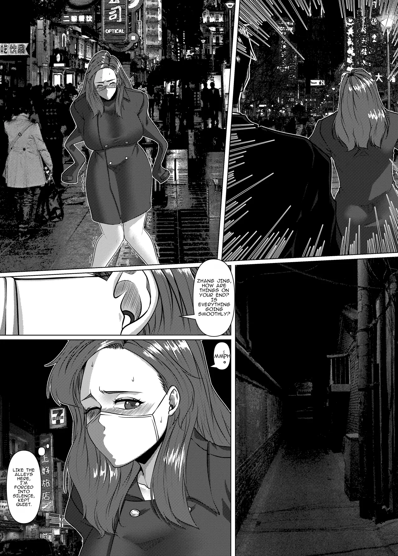 [Godletter]The Physique Recruitment #2(English) Page 4