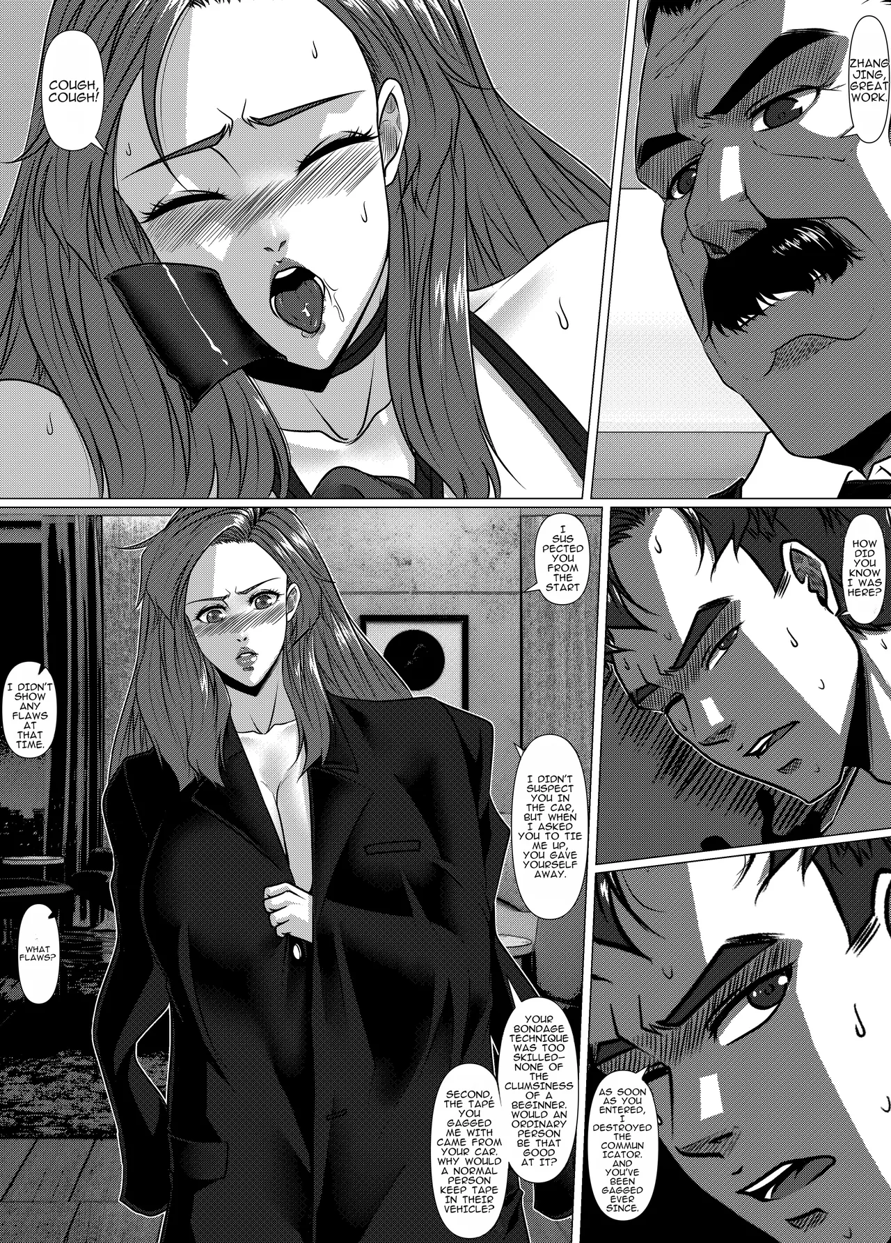 [Godletter]The Physique Recruitment #2(English) Page 45