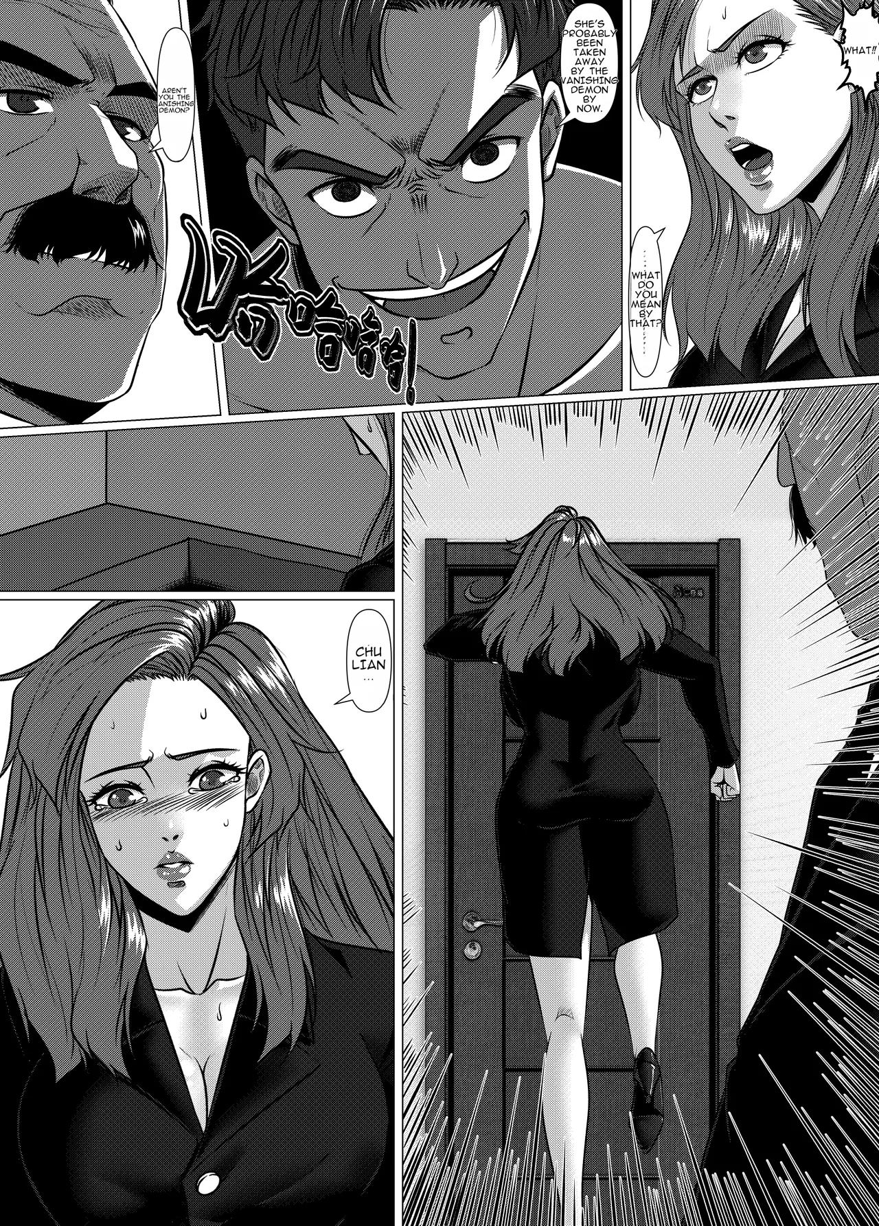 [Godletter]The Physique Recruitment #2(English) Page 47