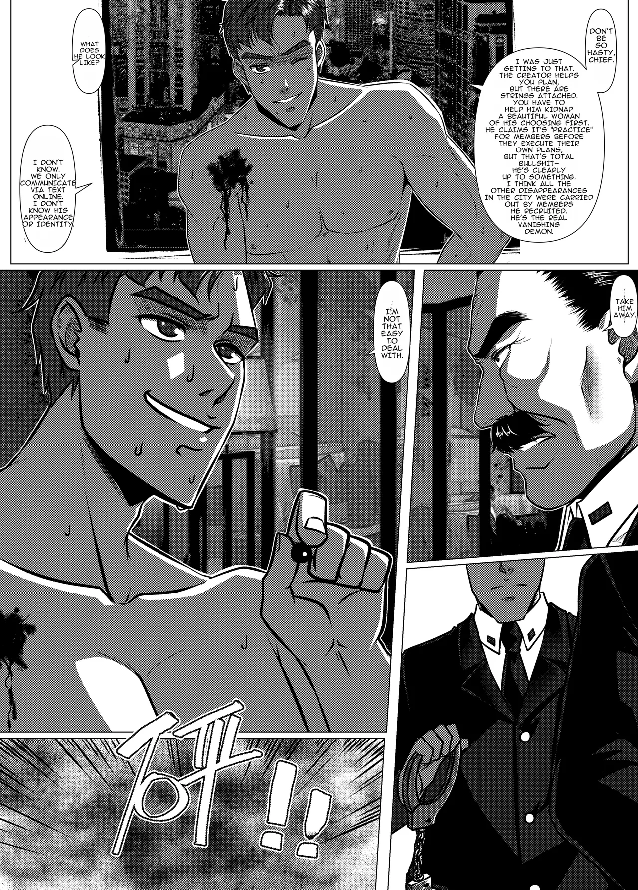 [Godletter]The Physique Recruitment #2(English) Page 49