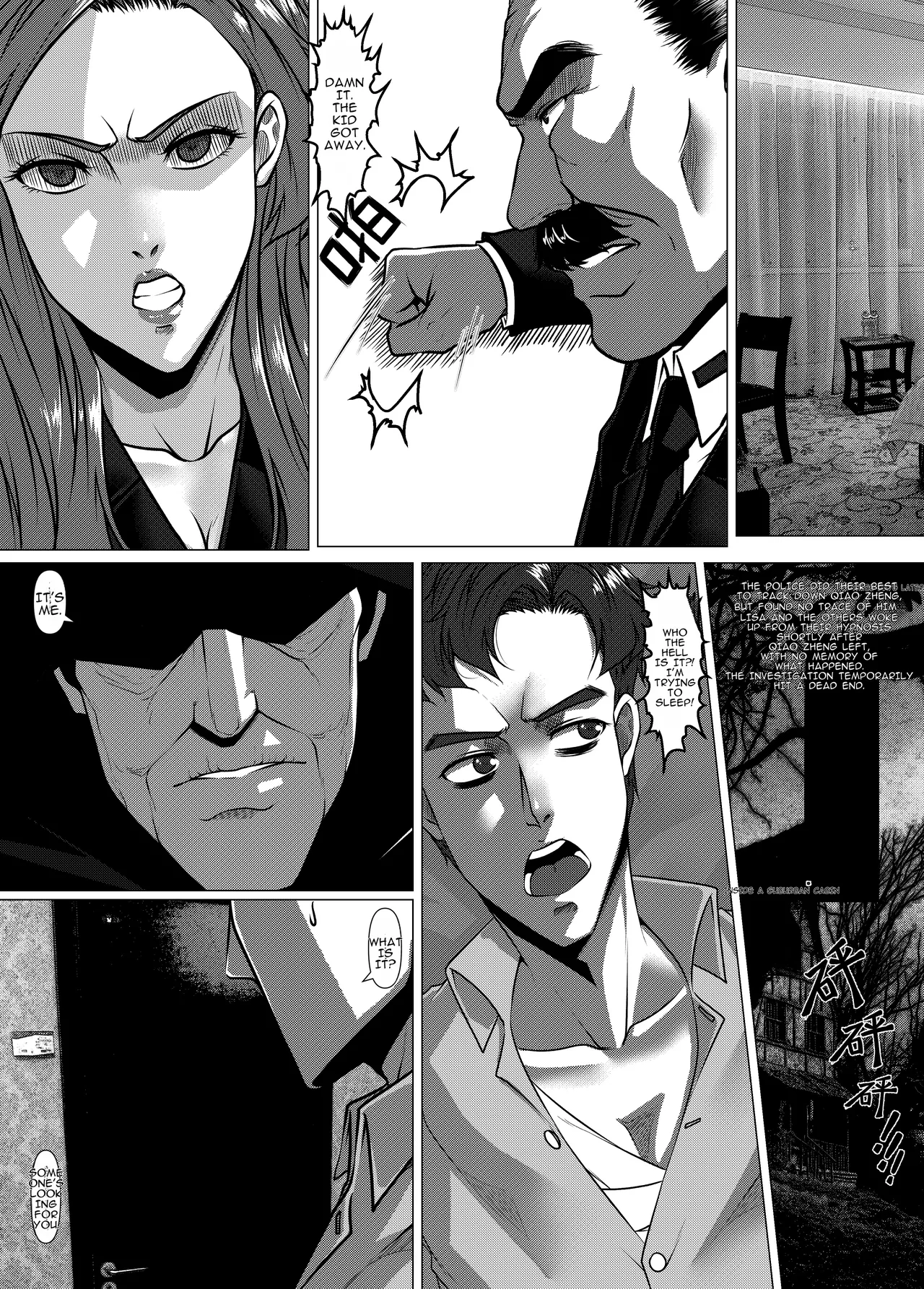 [Godletter]The Physique Recruitment #2(English) Page 50